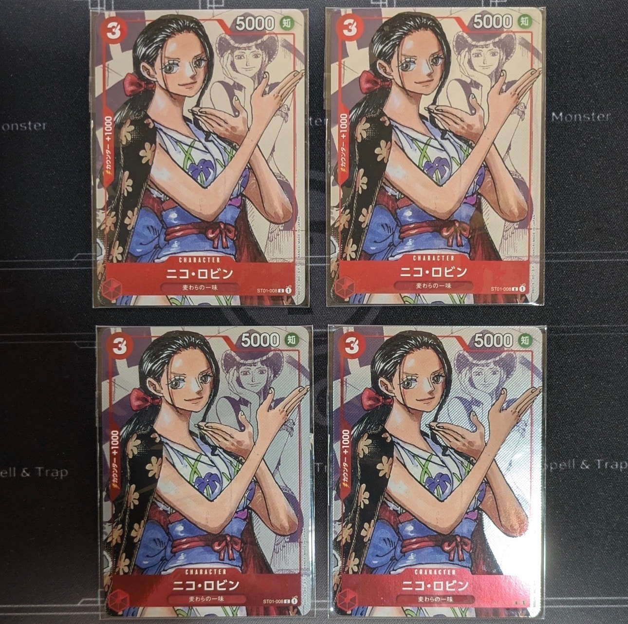 Nico Robin C-P [ST01-008] (Premium Card Collection 25th Anniversary Edition)