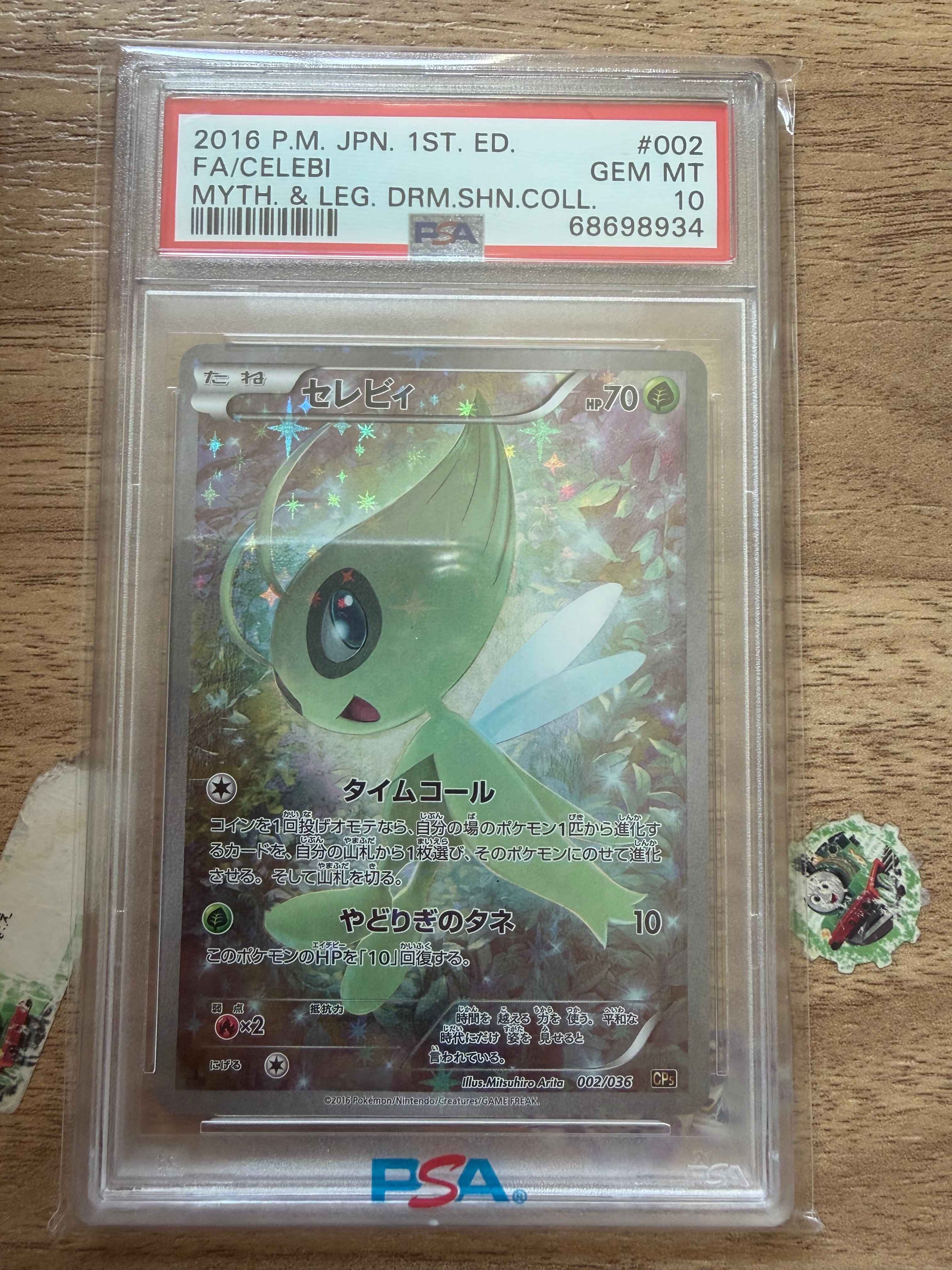PSA10】セレビィ :1ED [CP5 002/036](コンセプトパック 「幻・伝説