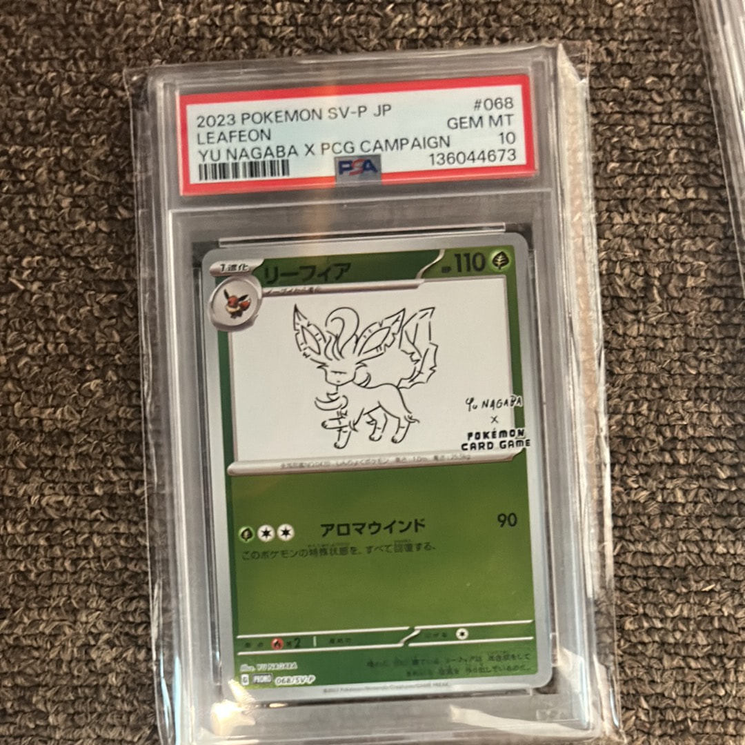 PSA10】リーフィア: プロモ [SV-P 068](「YU NAGABA×ポケモンカード