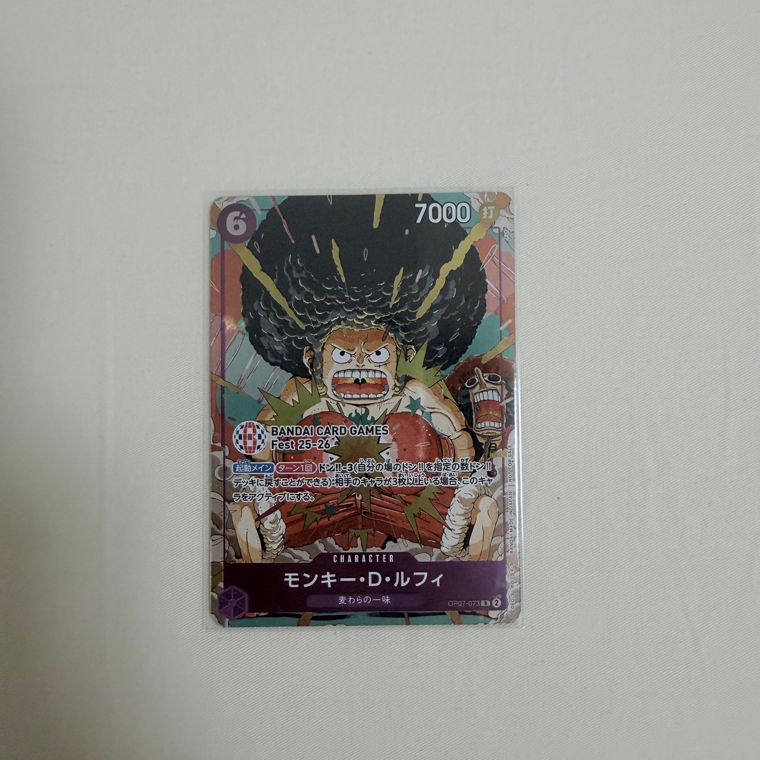 モンキー・D・ルフィ R :来場記念品 [OP07-073](プロモーションカード「バンダイカードゲームズフェスト 25-26 イン 東京」)