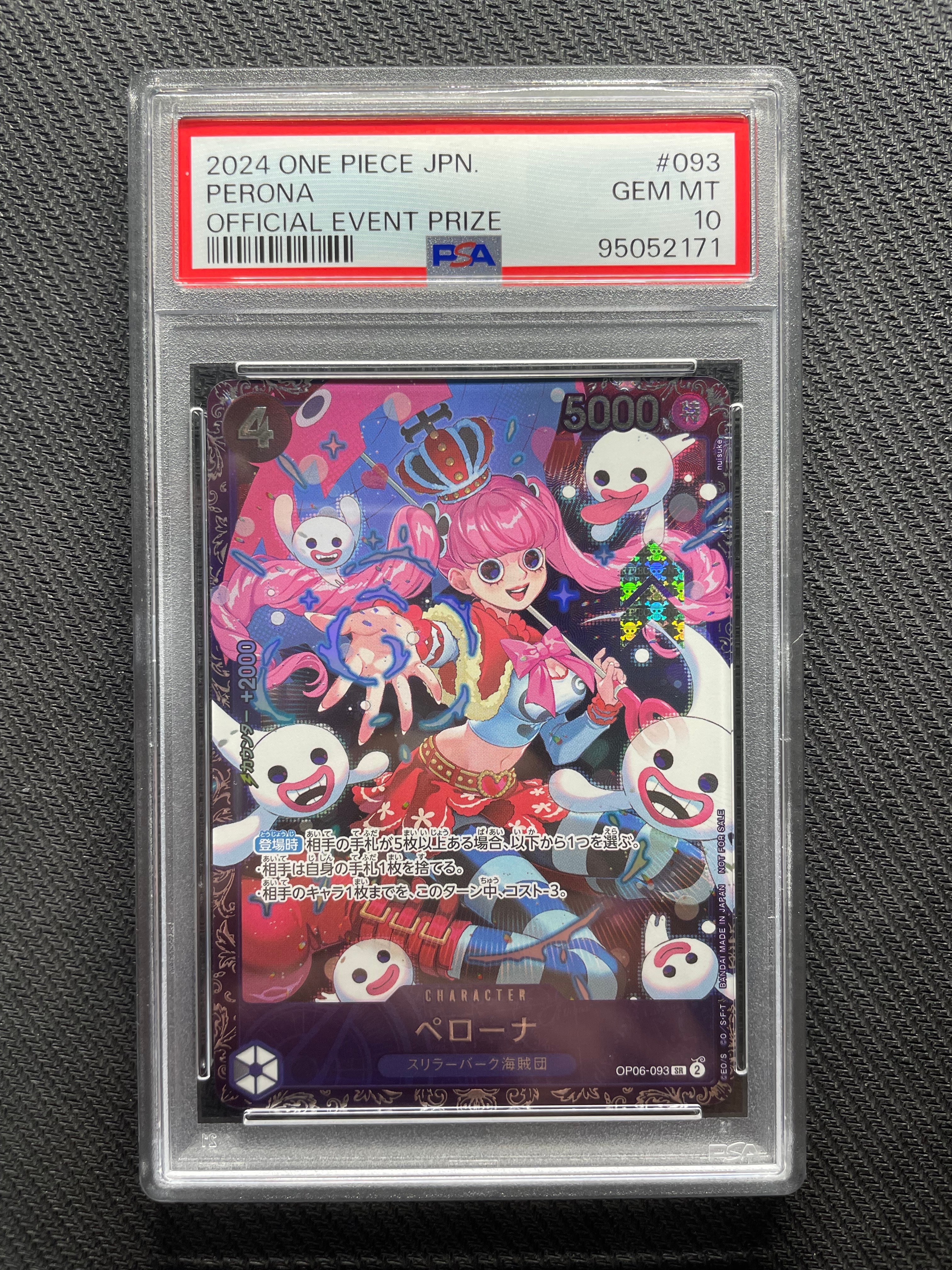 ペローナ SR [OP06-093] (フラッグシップバトル ベスト8記念品) for Japan