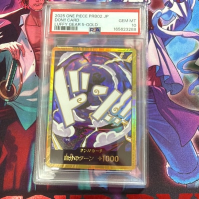 PSA10】ドン!!カード : ルフィ (ギア5) ニカ スーパーパラレル PSA10】ドン!!カード : ルフィ (ギア5) ニカ スーパーパラレル