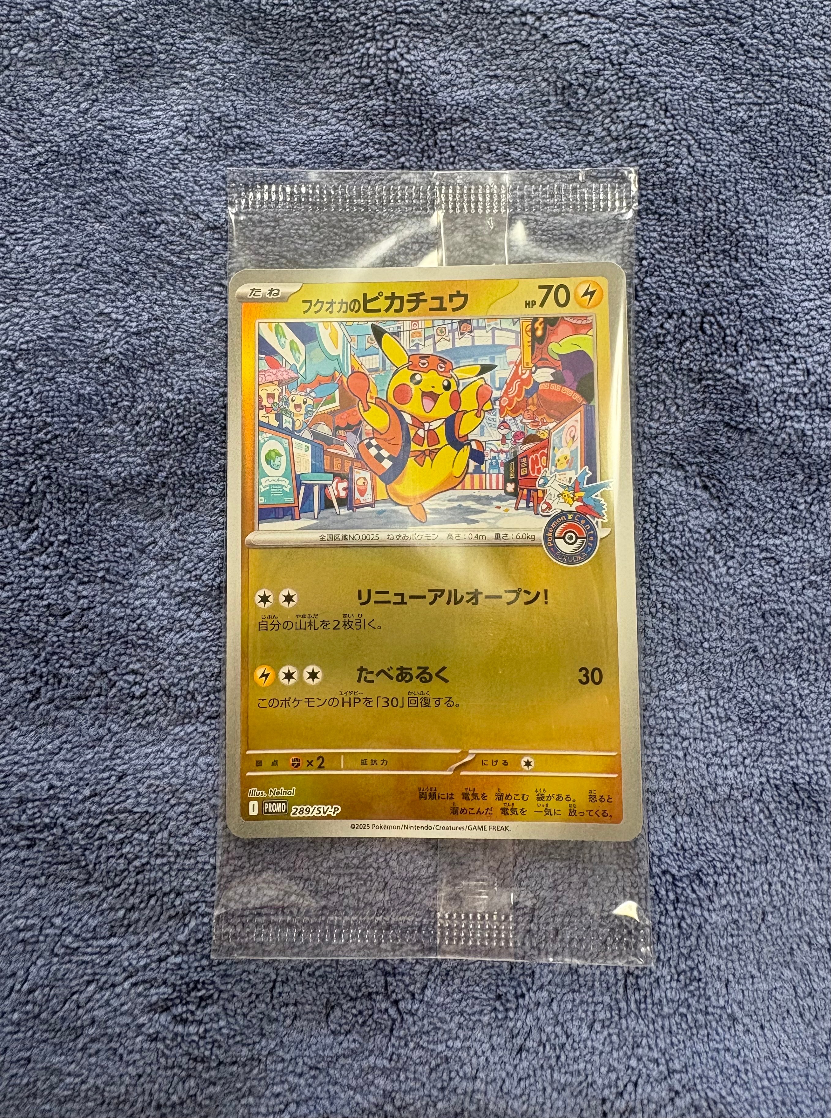 MサーナイトEX RR :1ED [CP3 020/032](コンセプトパック「ポケキュン