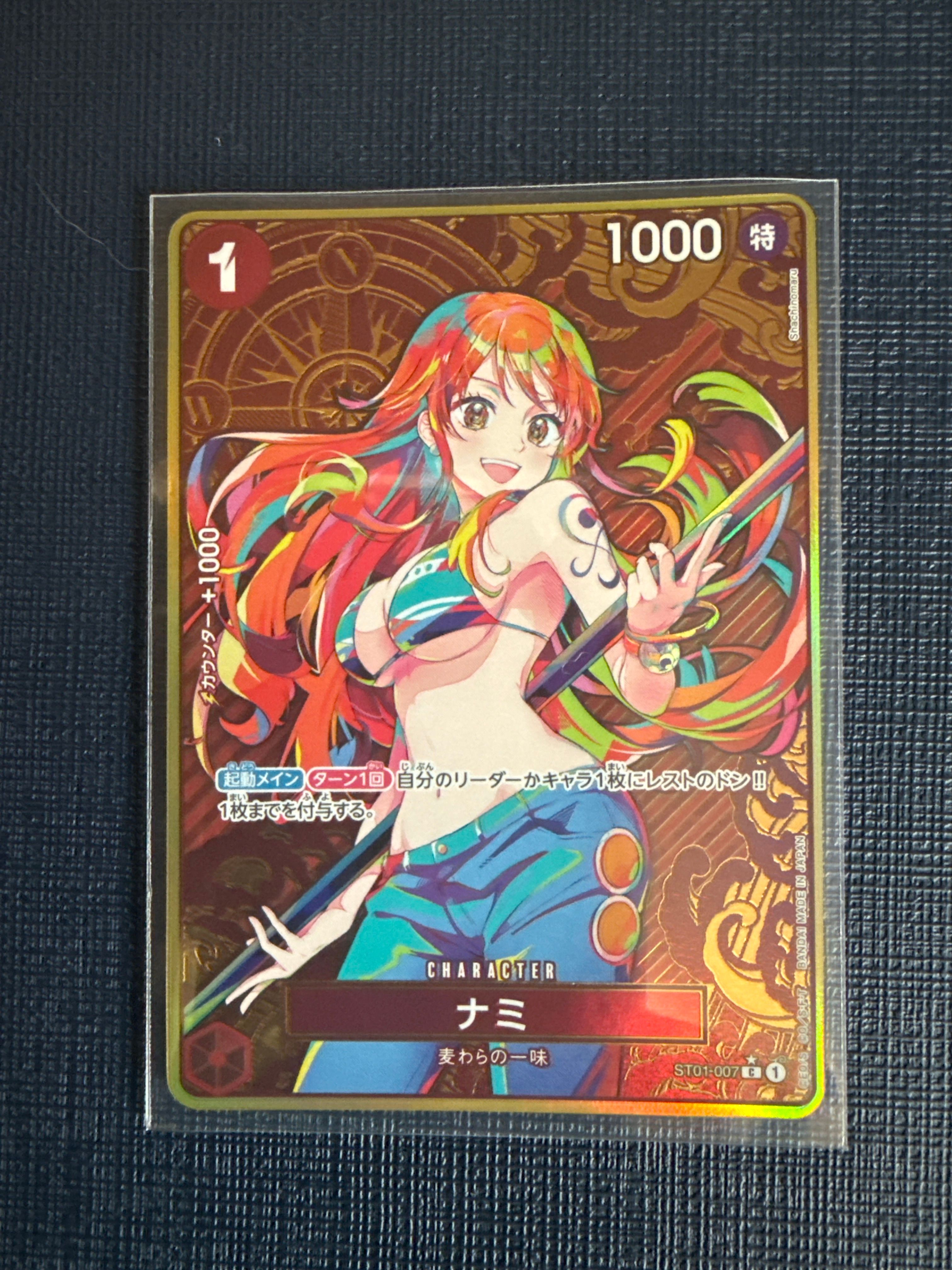 ナミ C-P [ST01-007](プレミアムブースター「ONE PIECE CARD THE BEST ストレージボックスセット」)
