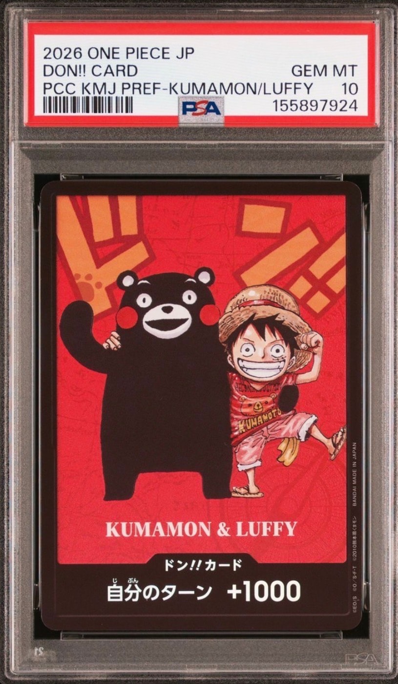 PSA10】ドン!!カード : くまモン&ルフィ (プレミアムカード