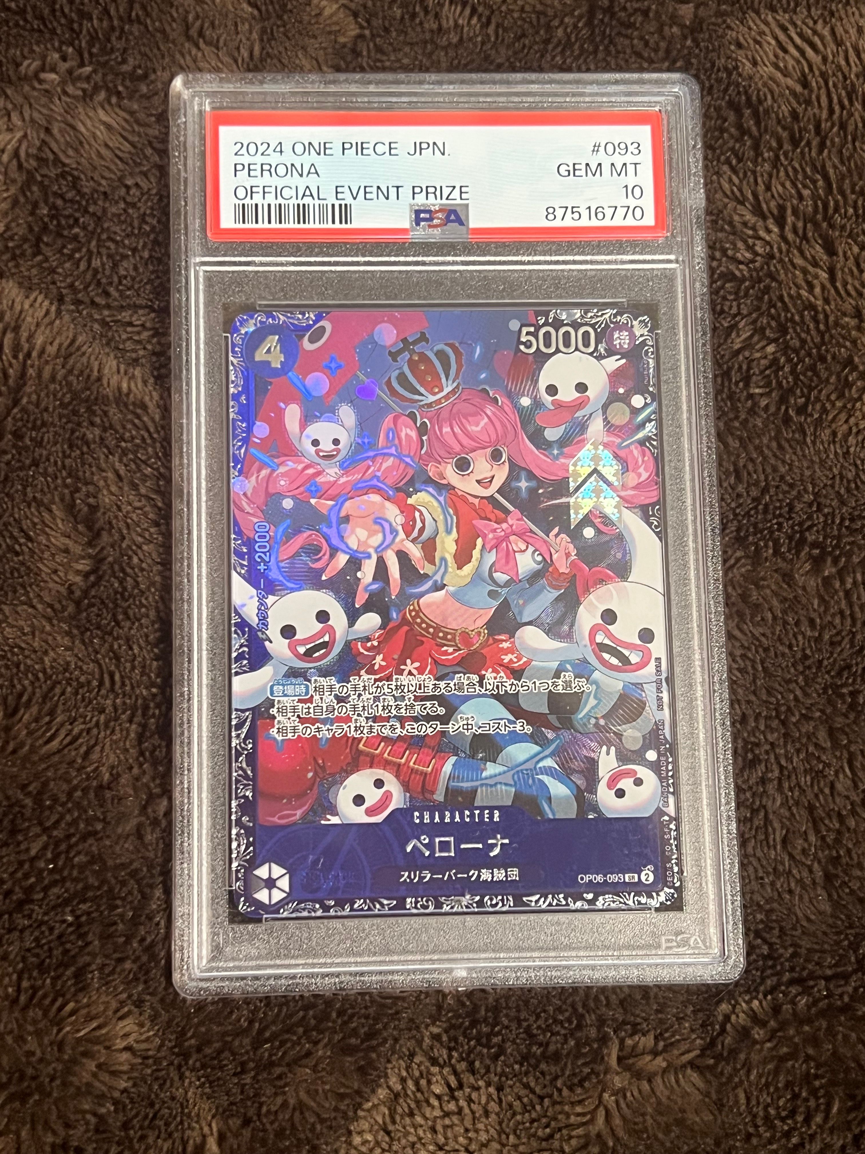 ペローナ SR [OP06-093] (フラッグシップバトル ベスト8記念品) for Japan