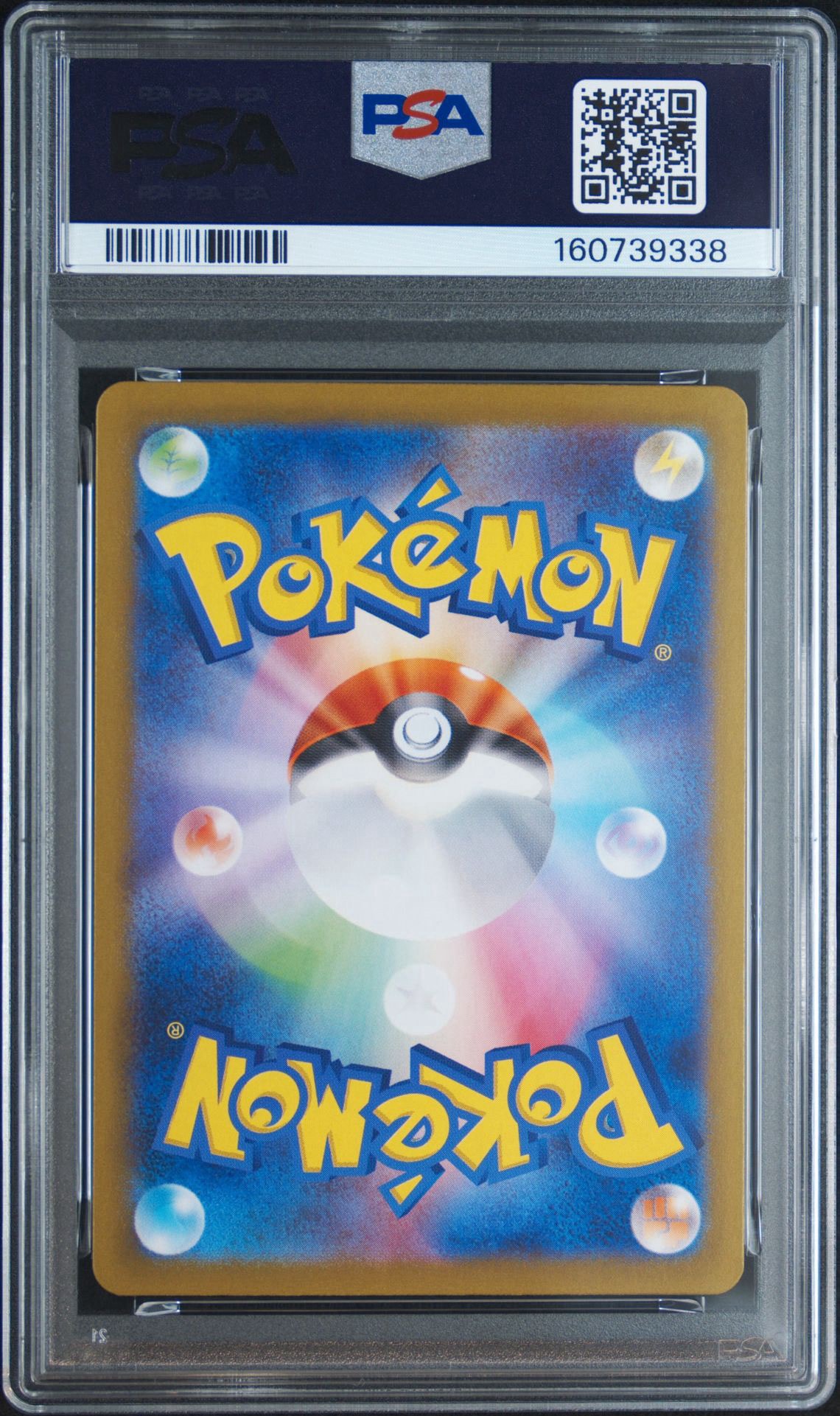 PSA10】Nのゾロア AR [SV9 108/100](拡張パック「バトルパートナーズ