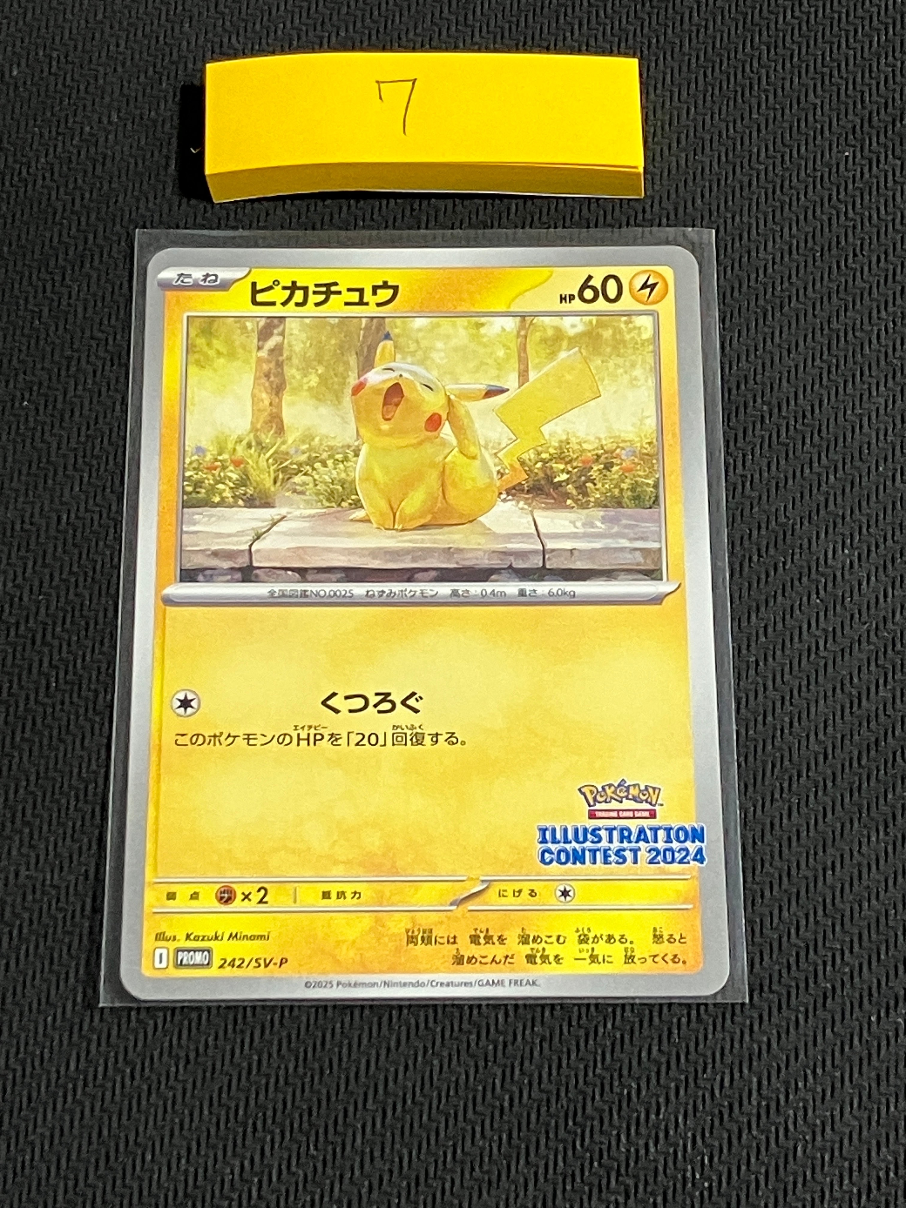 PSA10】ピカチュウ [SV-P 242](プロモカードパック