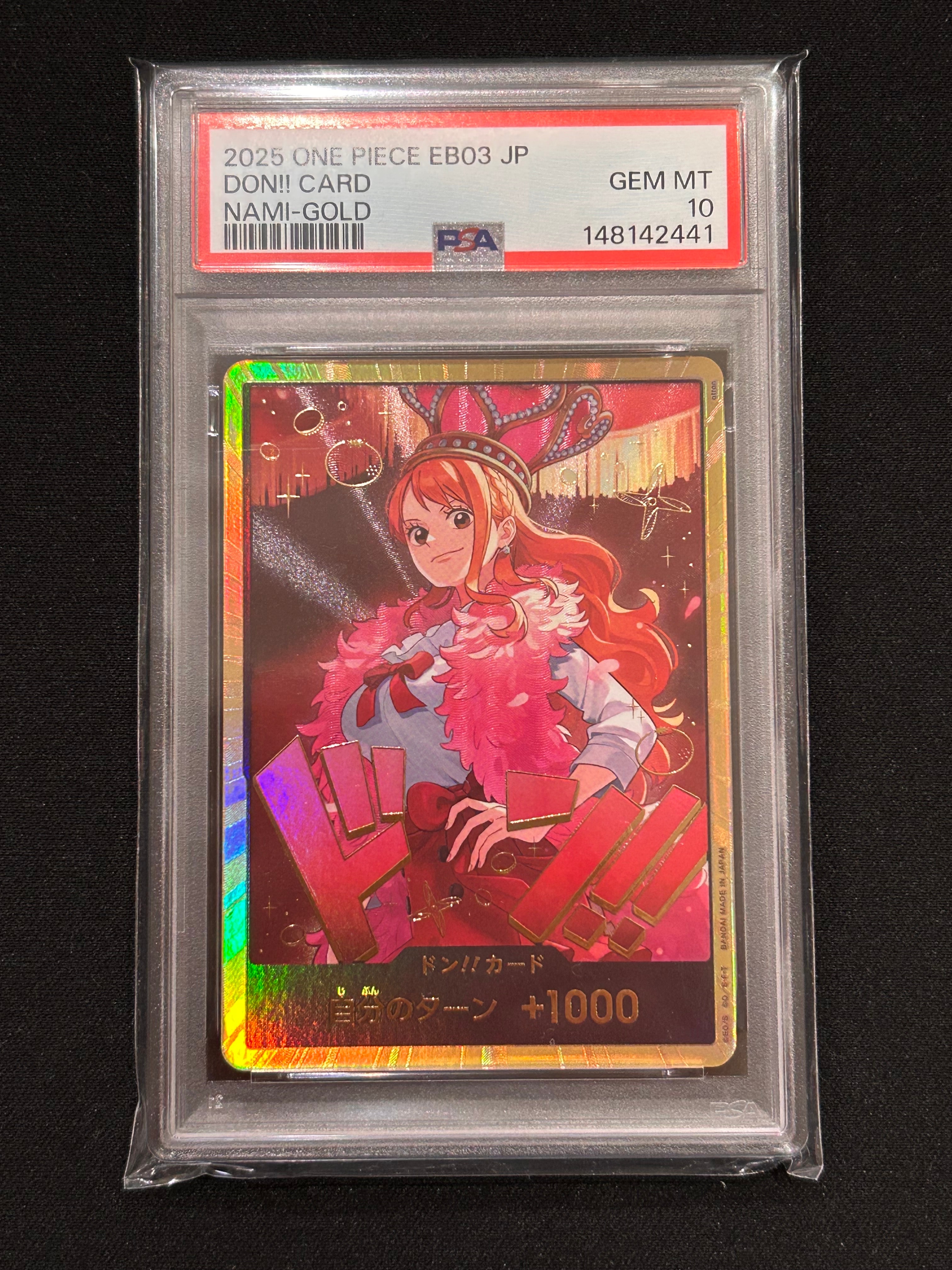 PSA10】ドン!!カード : ナミ スーパーパラレル (エクストラブースター