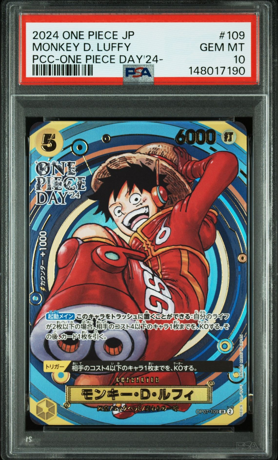 PSA10】モンキー・D・ルフィ L :開封済 [OP13-001](プロモーション