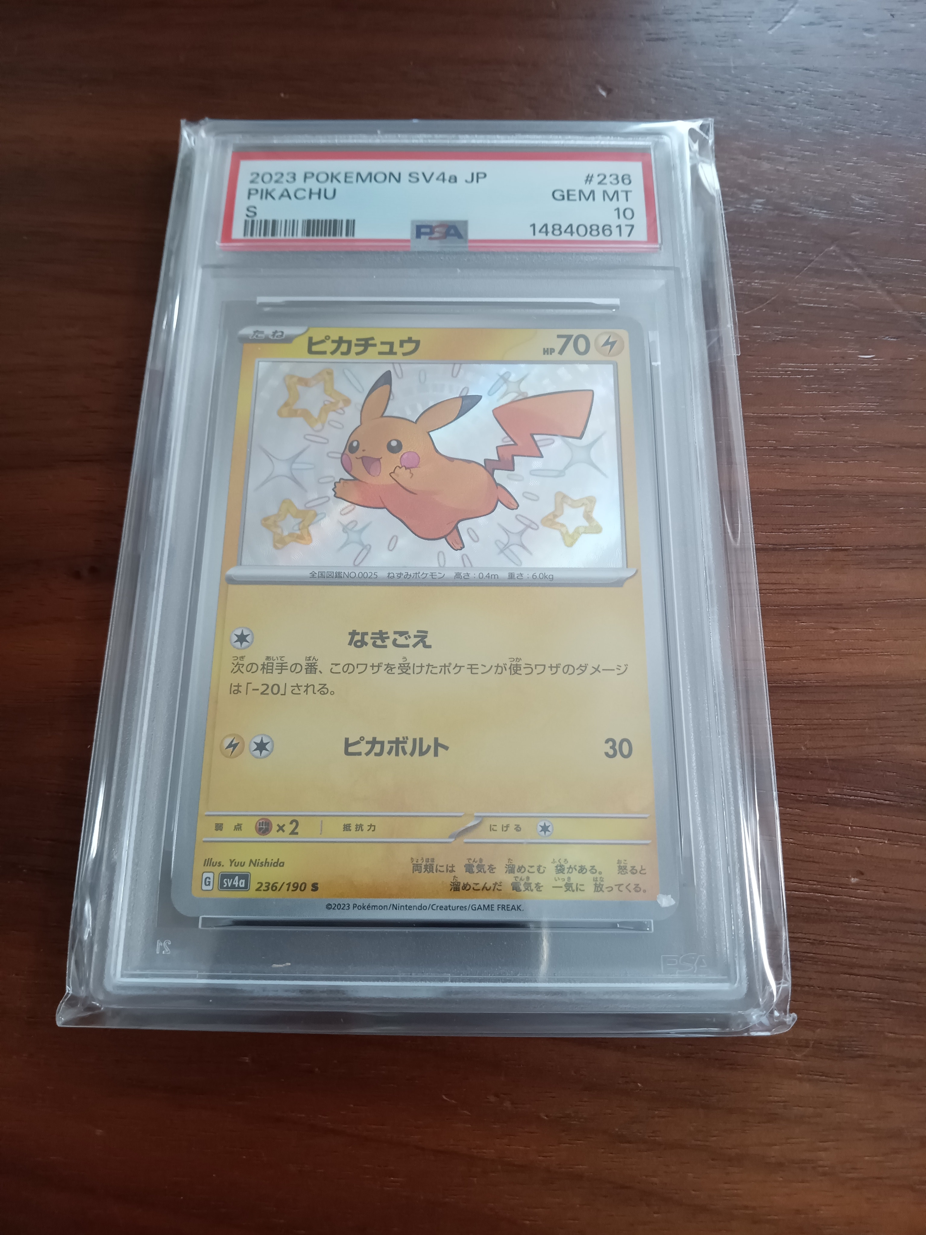 ポケモンカード　ピカチュウ　S　色違い　sv4a 236/190 psa10 ポケモンカード ピカチュウ S 236/190 色違い psa10 シャイニー