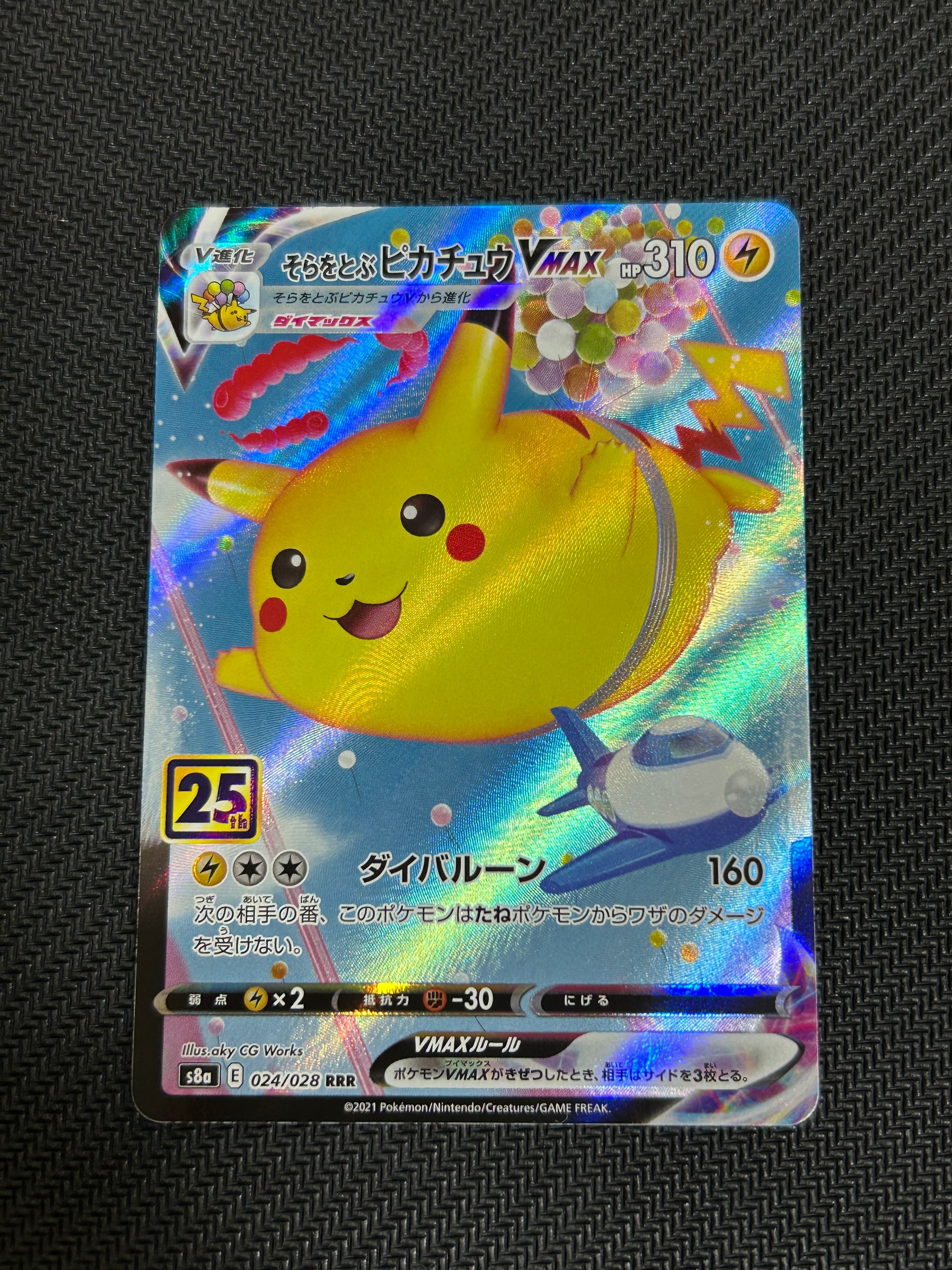 【PSA10】イーブイ PROMO SV-Pプロモカード 033/SV-P イーブイ: プロモ [SV-P 033](「 ポケモンカードゲーム教室