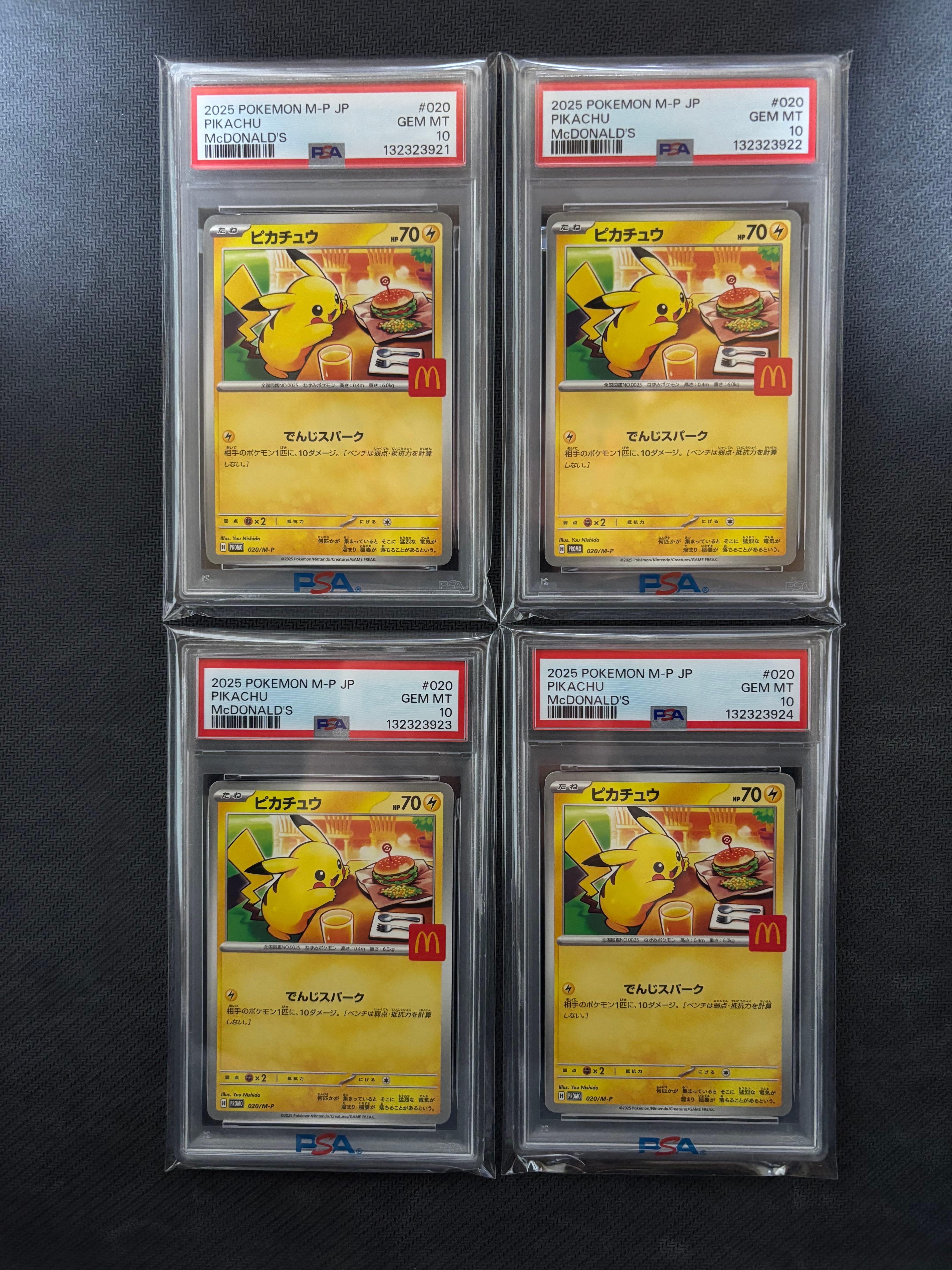 ピカチュウ P [M-P 020](プロモカードパック「マクドナルド ハッピーセット2025」)