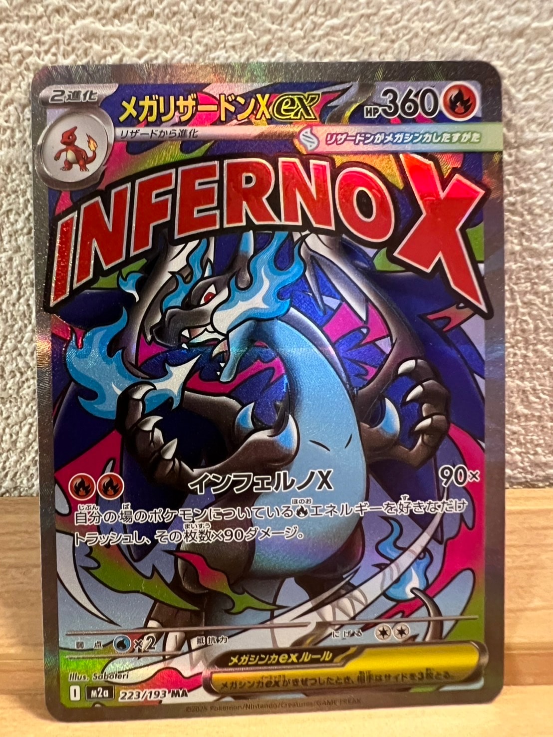 PSA10】ゴース AR [SV5K 080/071](拡張パック「ワイルドフォース」) 1