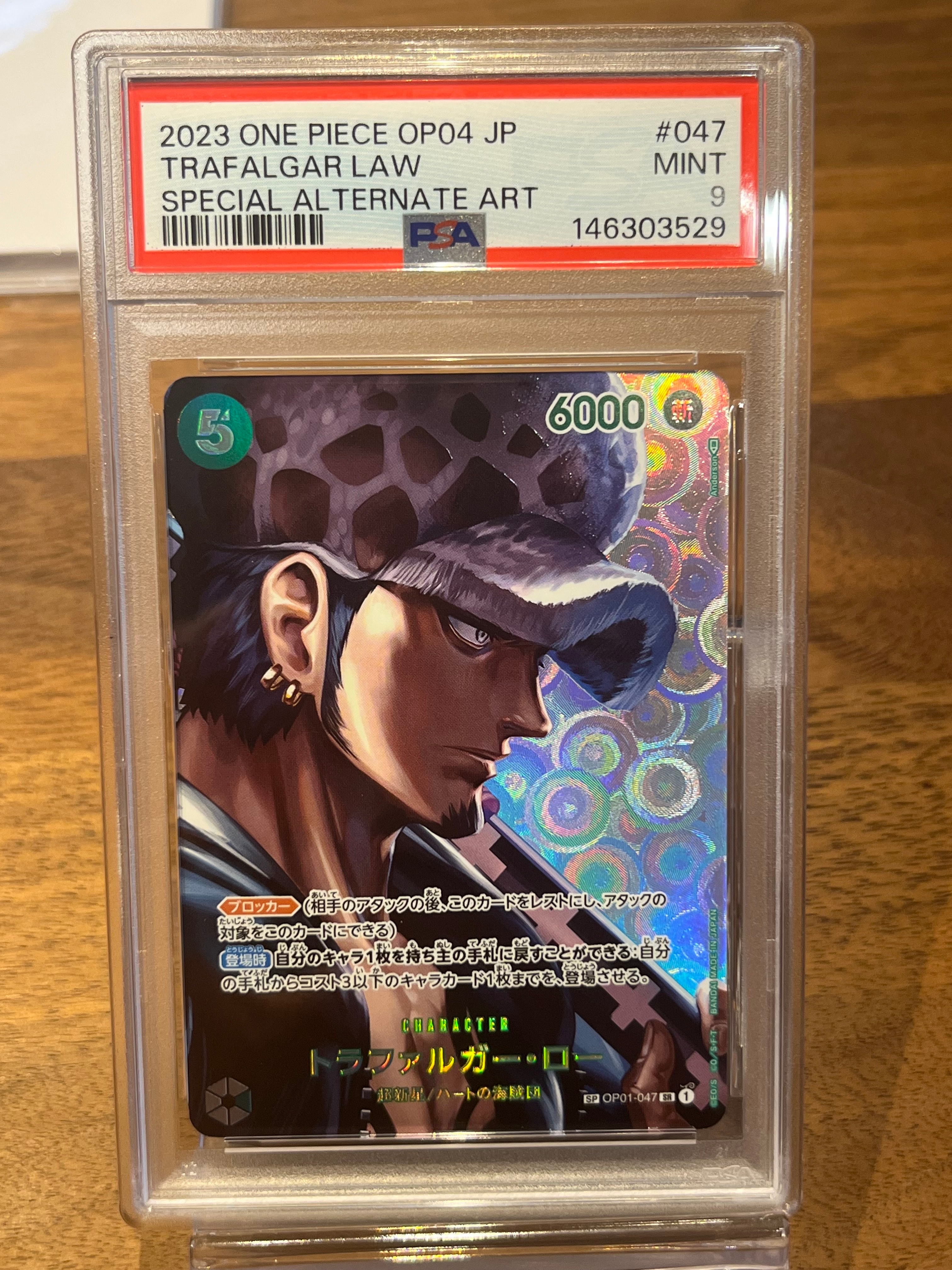PSA10】トラファルガー・ロー SR-SPC [OP01-047] (ブースターパック
