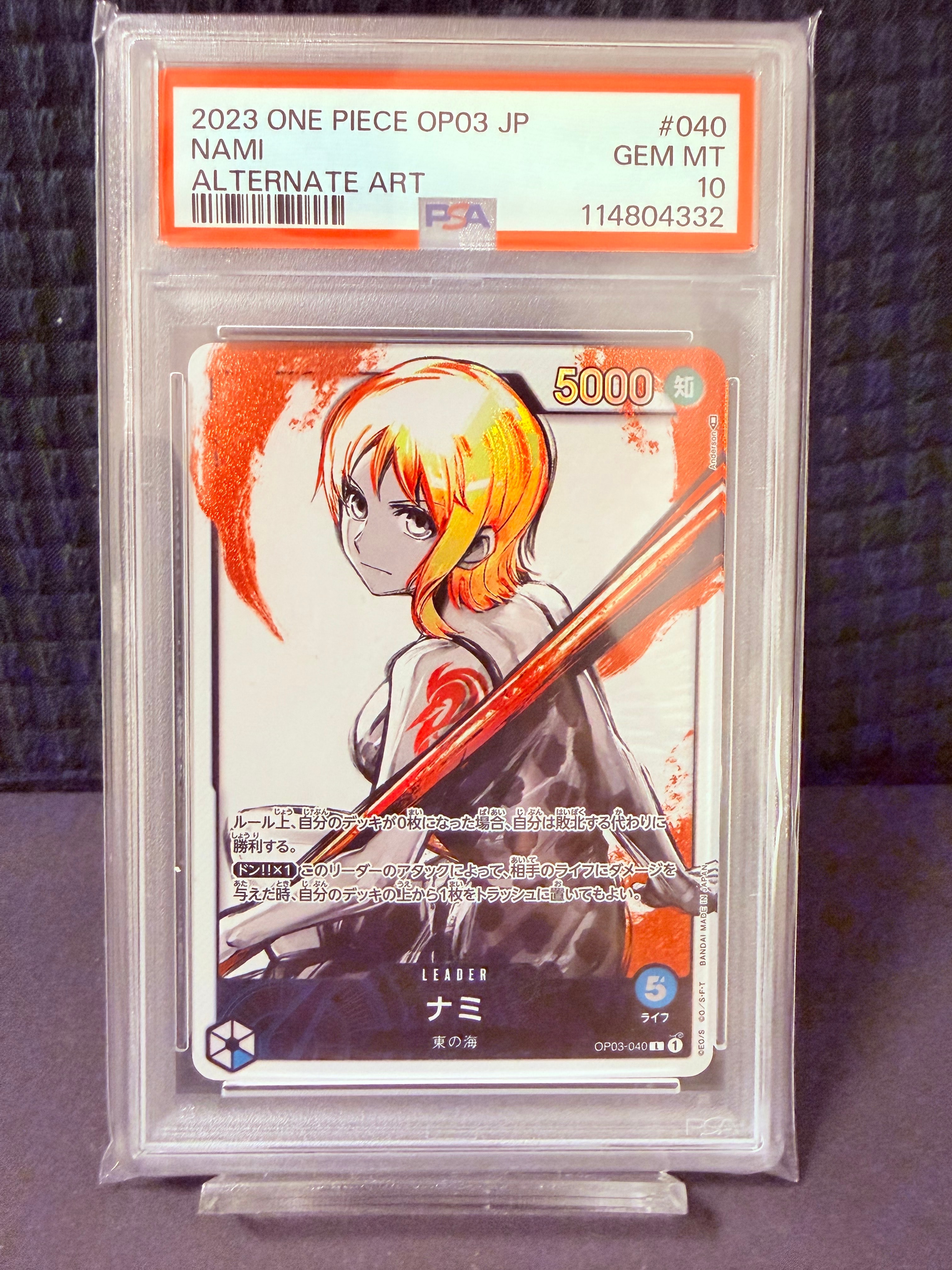 ナミ L-P [OP03-040] (ブースターパック強大な敵)の新品/中古フリマ