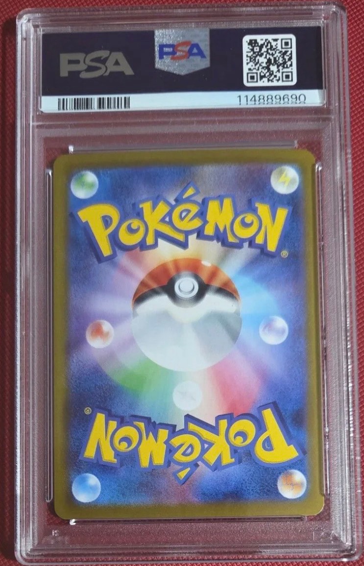 PSA10】ロケット団のクロバットex SAR [SV10 127/098](拡張パック