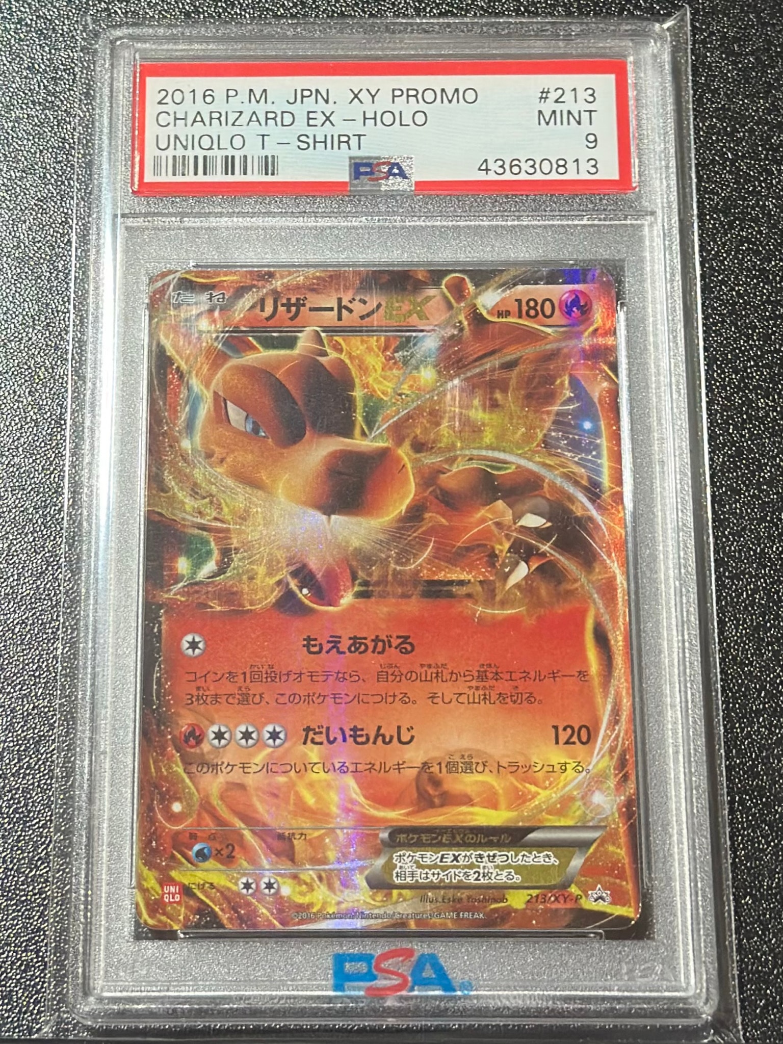 PSA10】ギャラドス [CLK 007/032](ポケモンカードゲーム Classic) 1枚