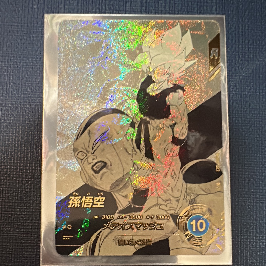 孫悟空 R☆ [APT-003](アドバンスパック「ドラゴンボール 40th
