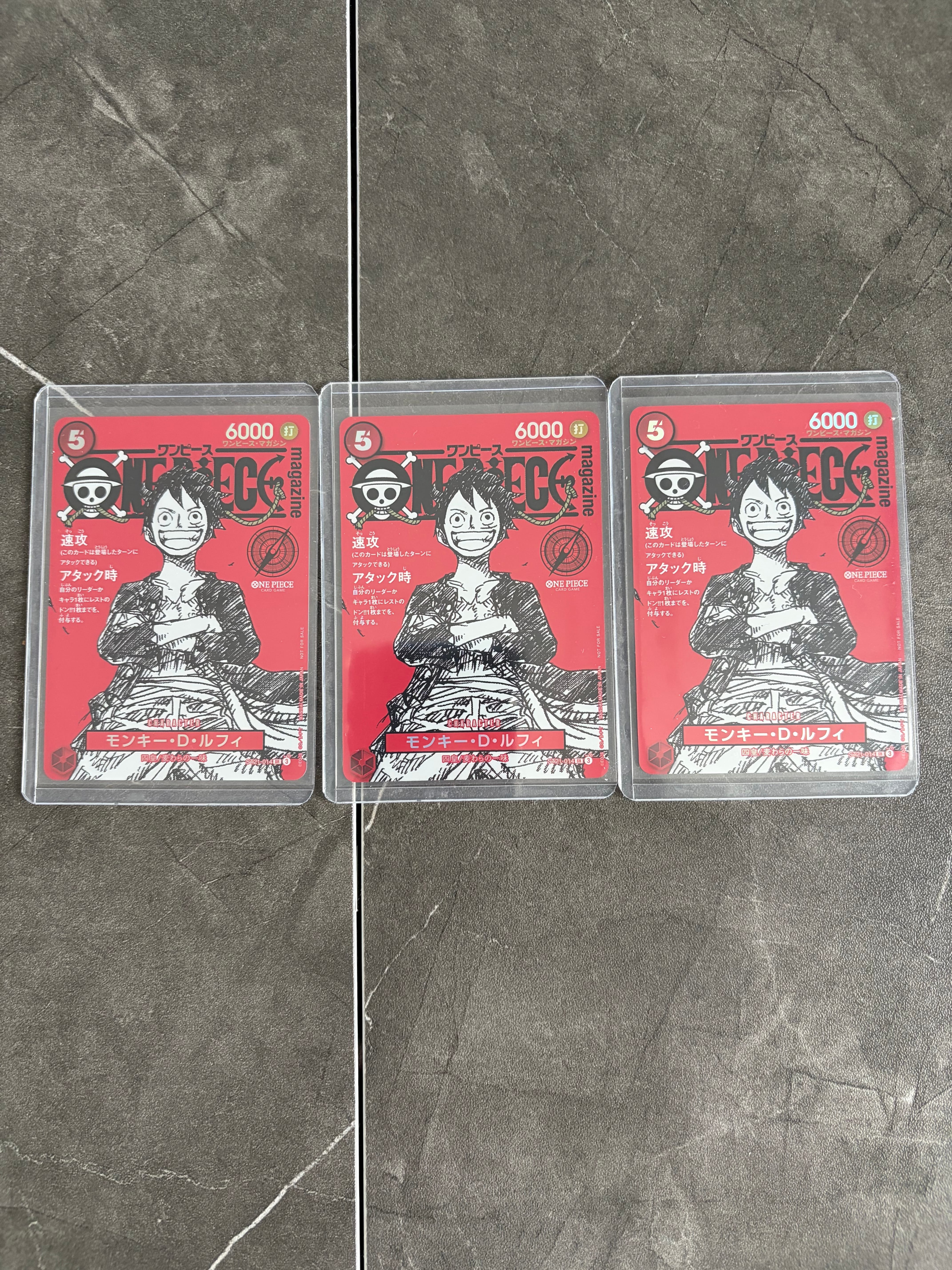 モンキー・D・ルフィ SR [ST21-014](プロモーションカード「ワンピースマガジン 特集 週刊少年ジャンプとワンピース 020」)