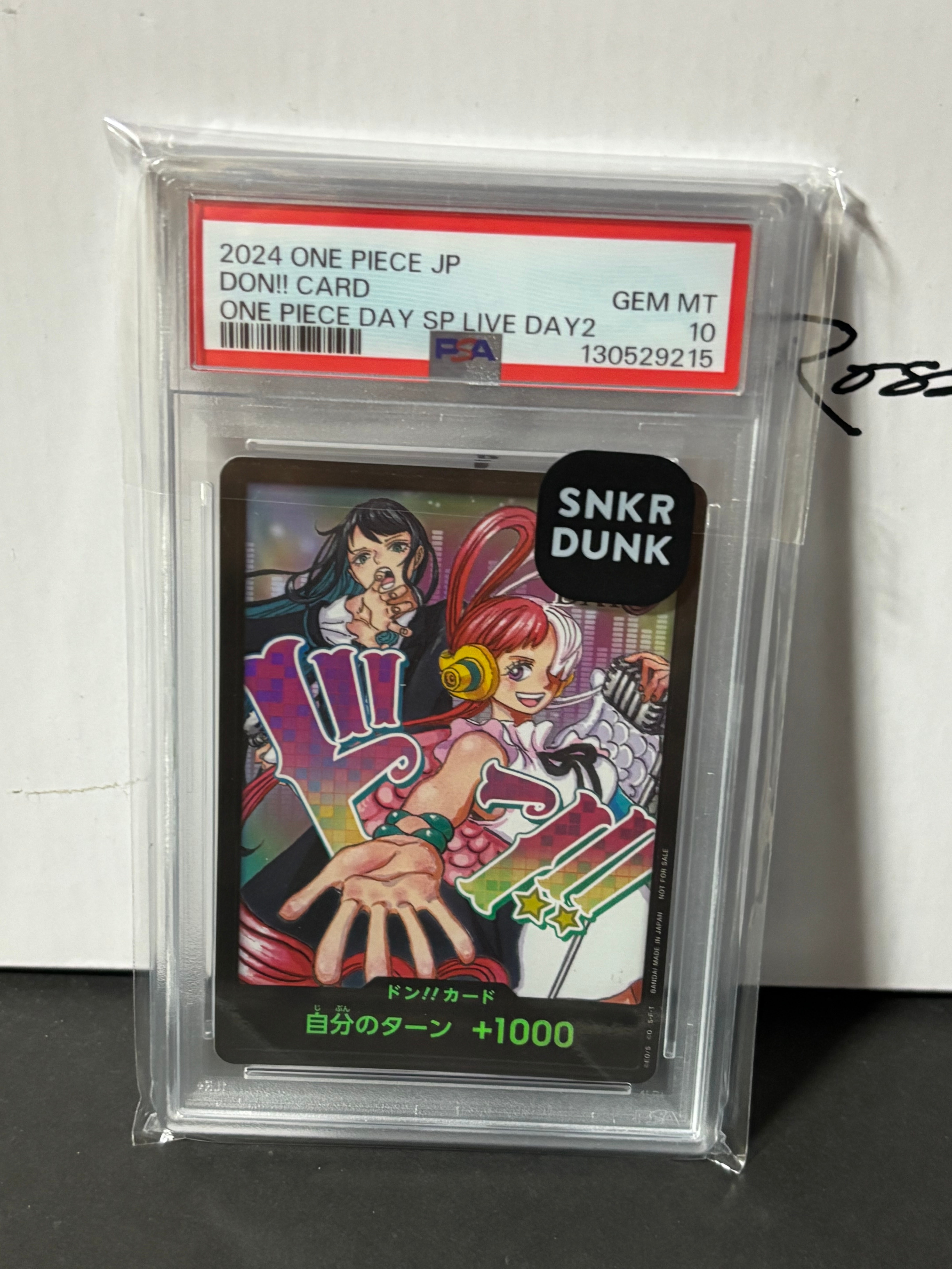 ドン!!カード : アド&ウタ (プロモーションカード「ONE PIECE DAY'24 来場者特典」)