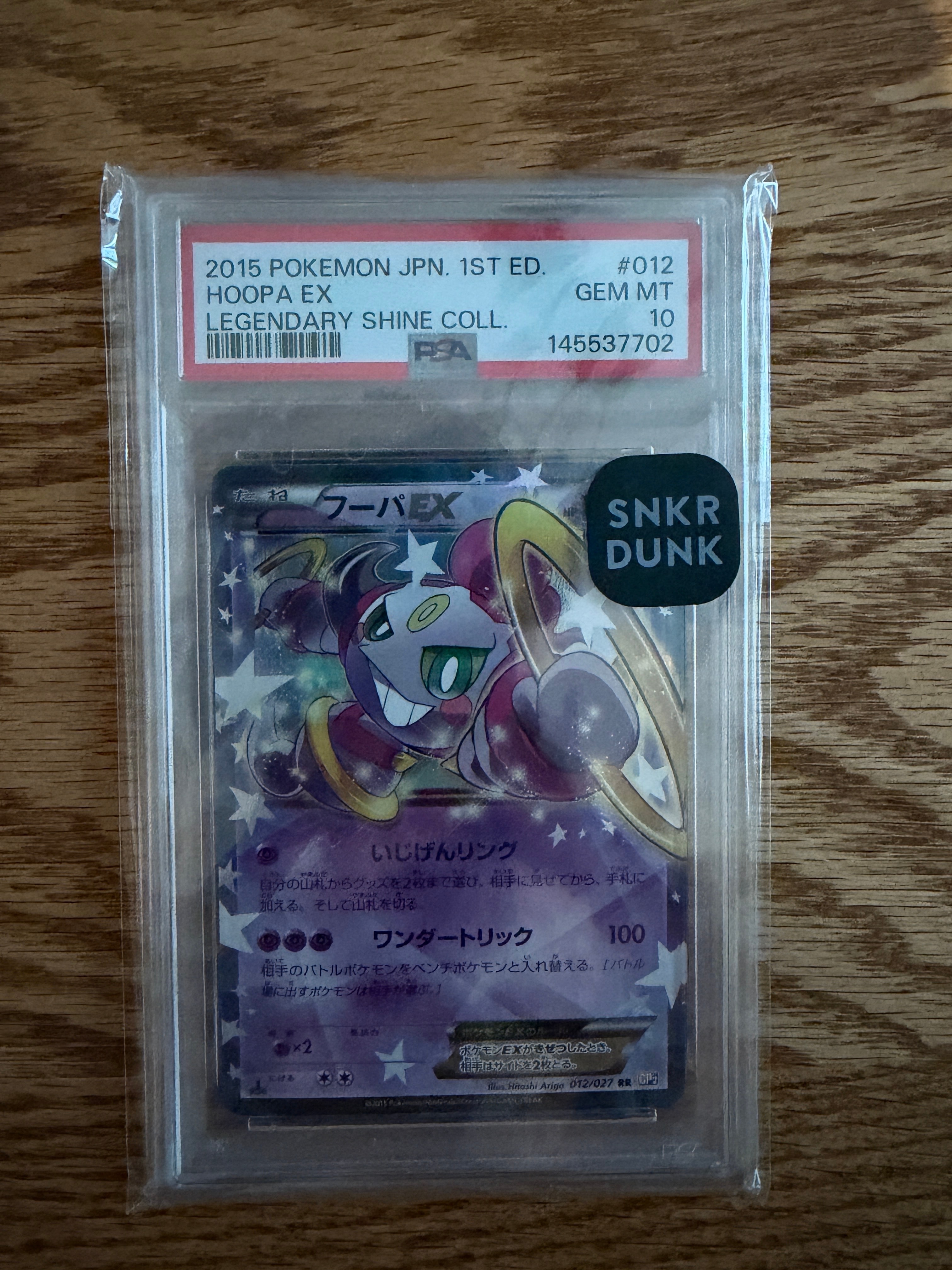 PSA10】ゴンベ: プロモ[DP-P 125/DP-P](プロモーションカード「DP-P