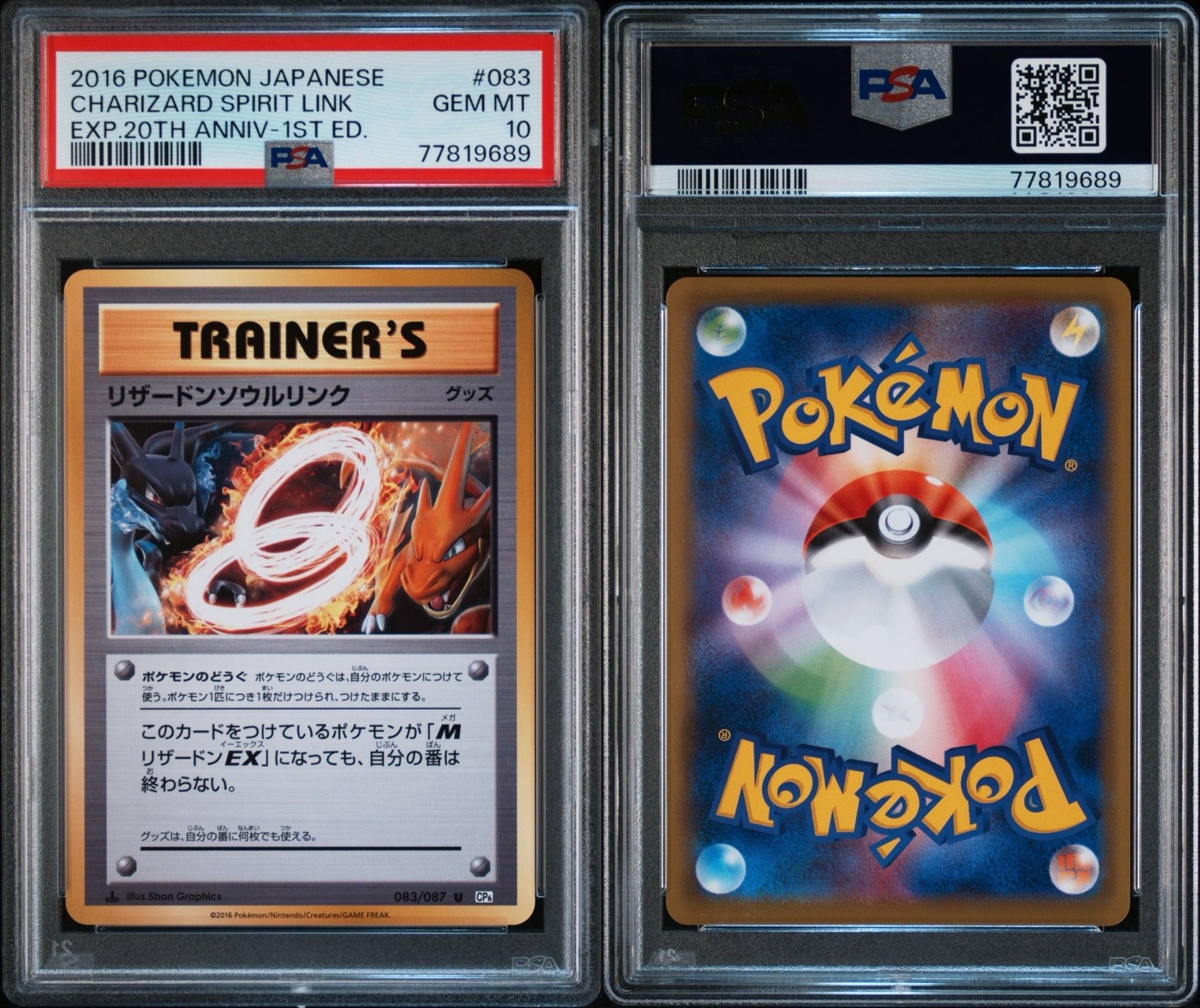 PSA 10]Charizard Soul Link U :1ED [CP6 083/087](Concept Pack