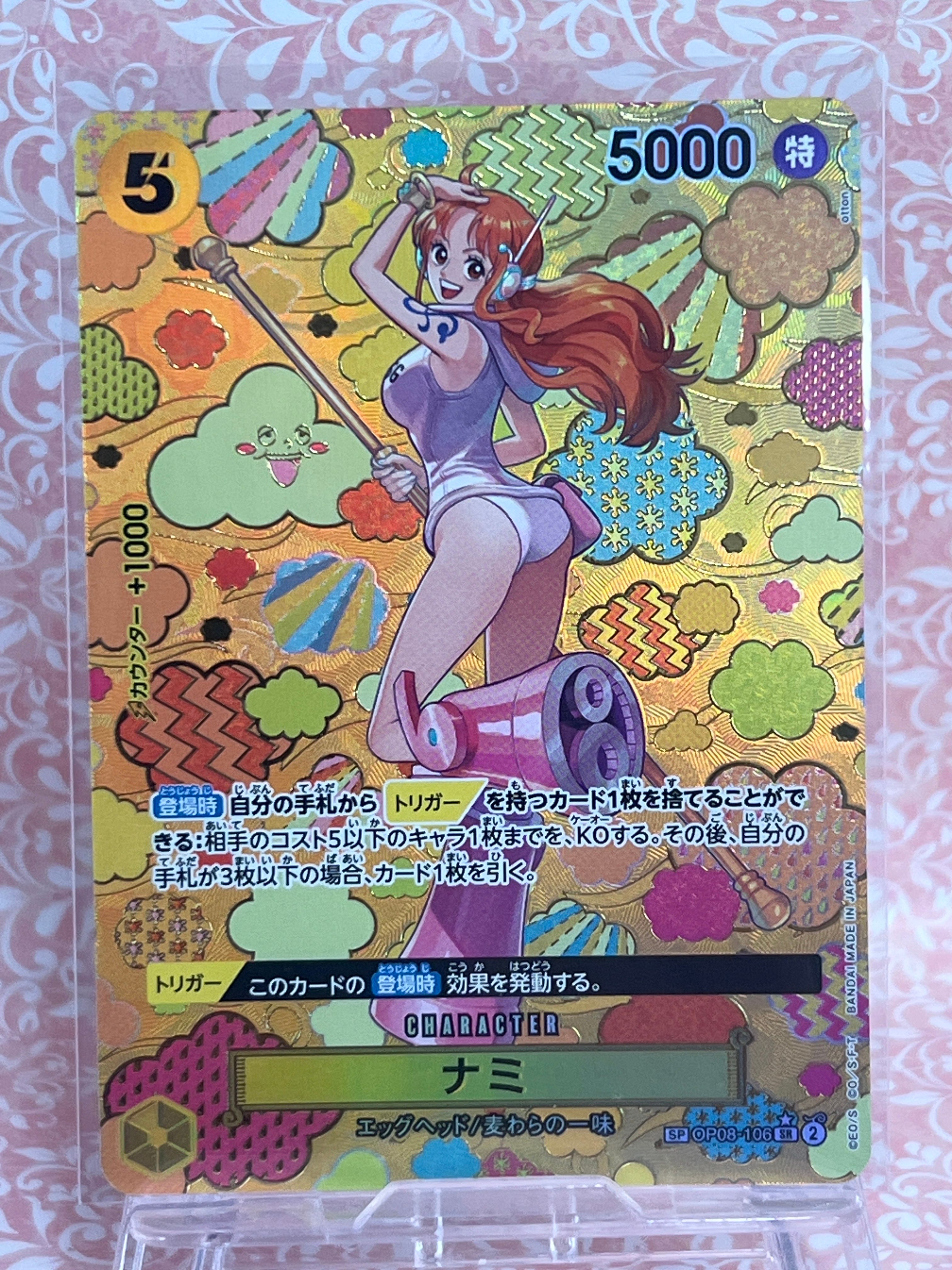ナミ SR-SPC [OP08-106](ブースターパック「新たなる皇帝」)