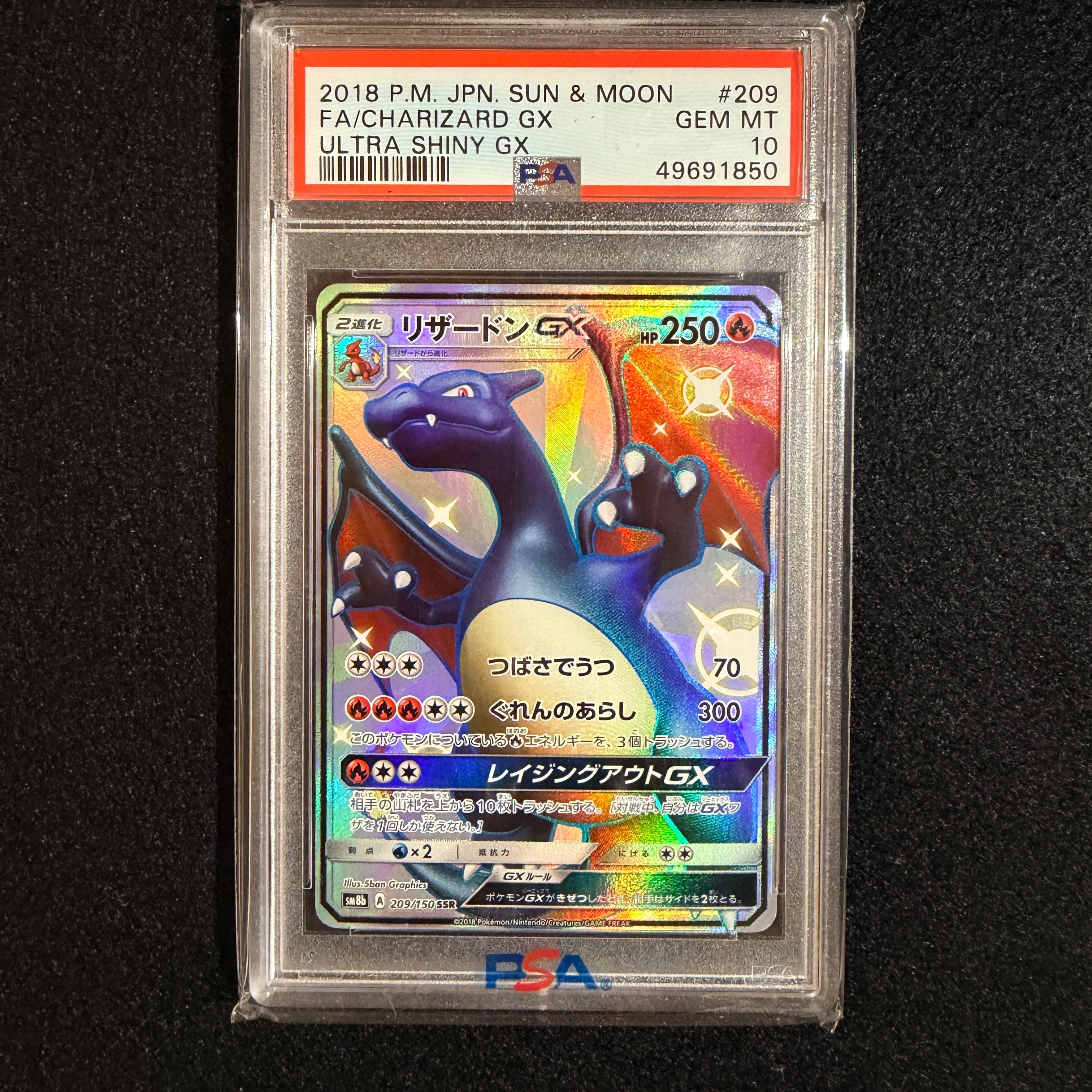 レックウザEX R [BW5 037/050](拡張パック「リューノブレード」)の新品