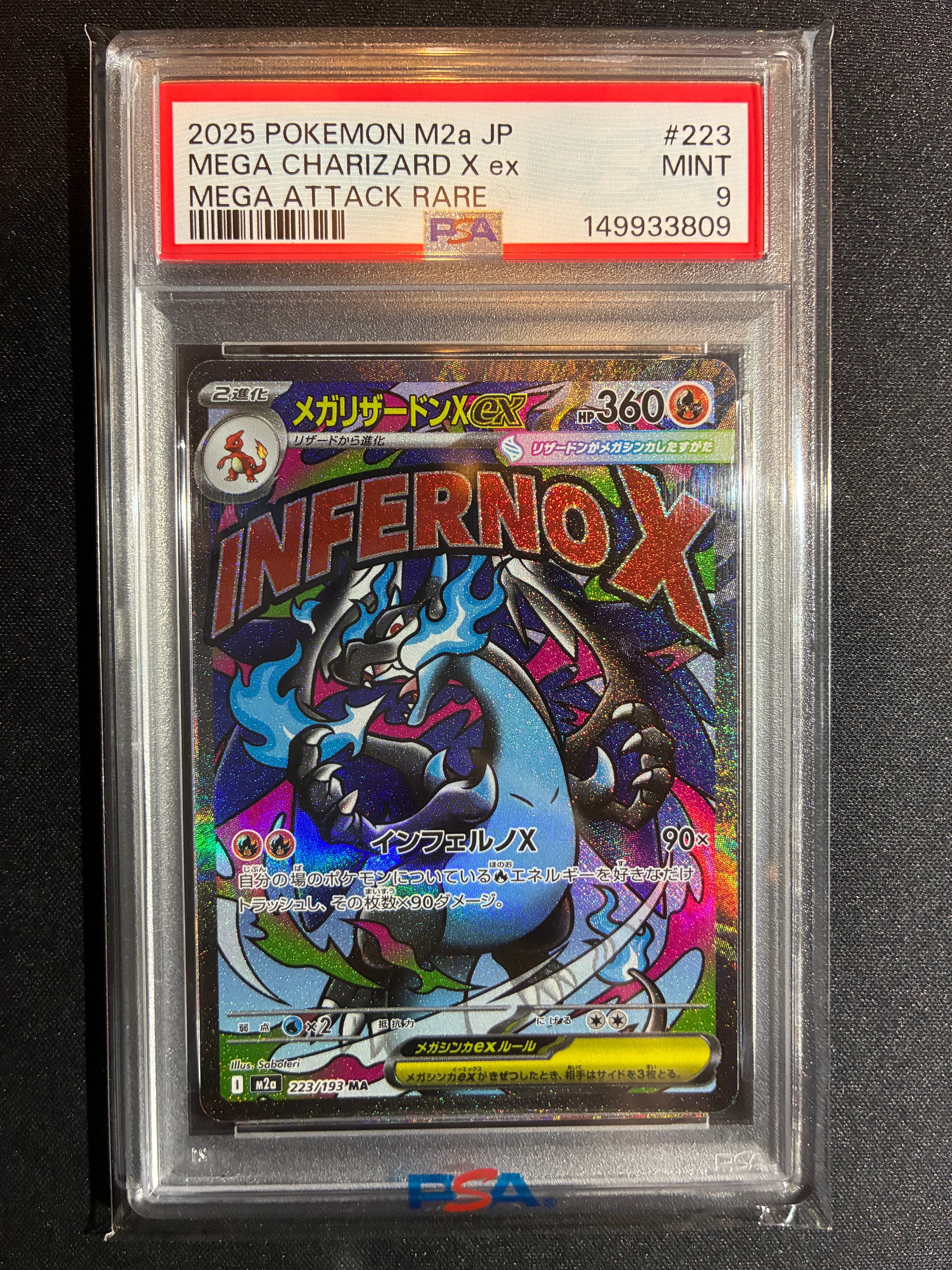 PSA10】オンバット AR [SV9 111/100](拡張パック「バトルパートナーズ