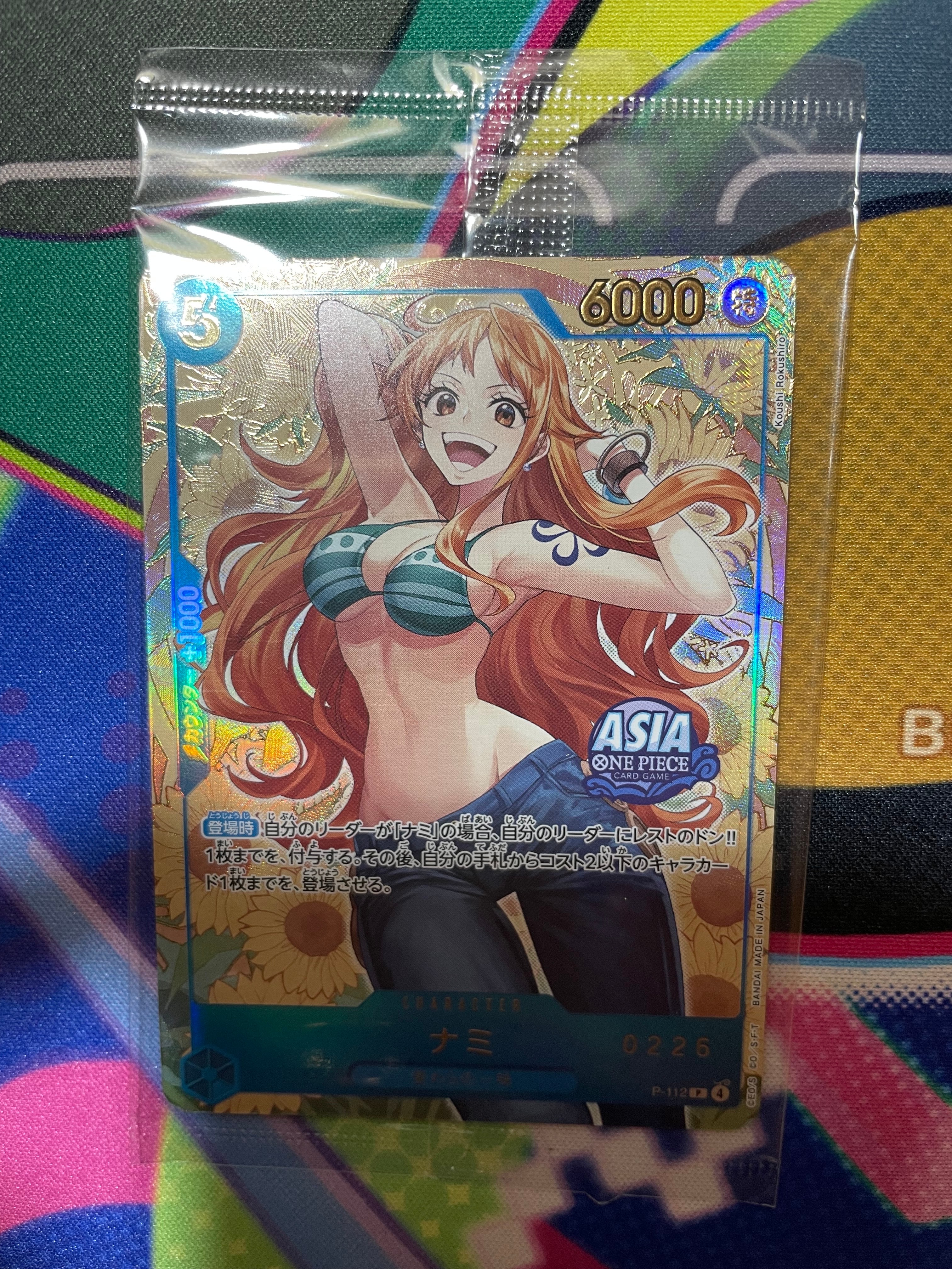 PSA10】ナミ P [P-112]【アジア版】(プロモーションカード「ミニティン