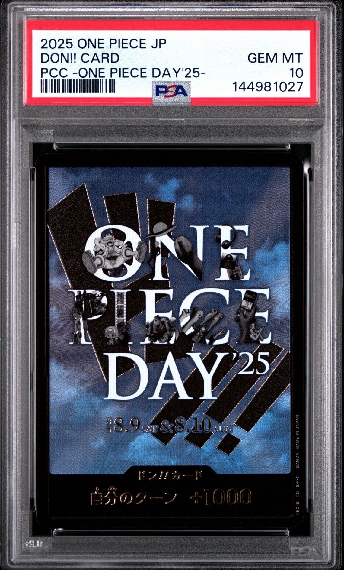 PSA10】ドン!!カード : ONE PIECE DAY'25 (プレミアムカード