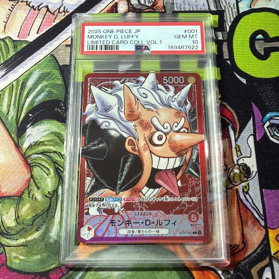 PSA10】モンキー・D・ルフィ L [ST21-001](リミテッドカード