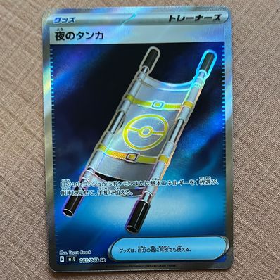 検索 | スニーカーダンク 検索 | スニーカーダンク