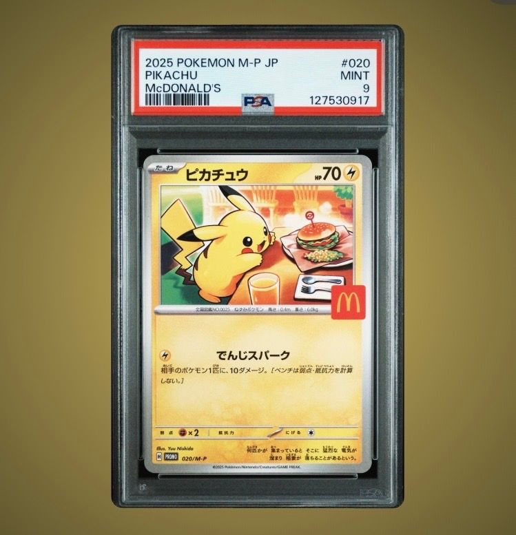 ピカチュウ P [M-P 020](プロモカードパック「マクドナルド ハッピーセット2025」)