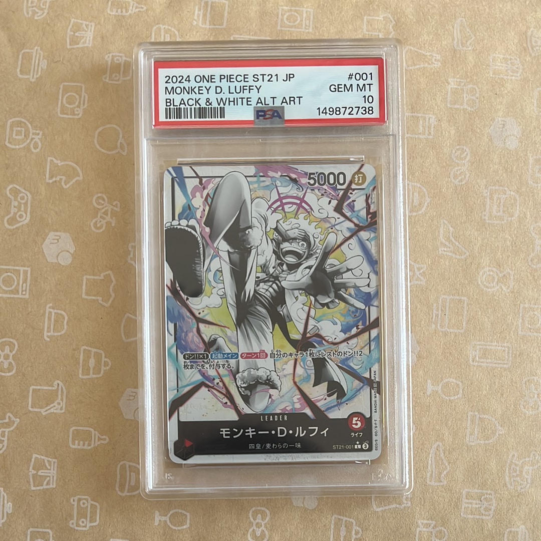 PSA10】モンキー・D・ルフィ L-P [ST21-001](スタートデッキEX「ギア5