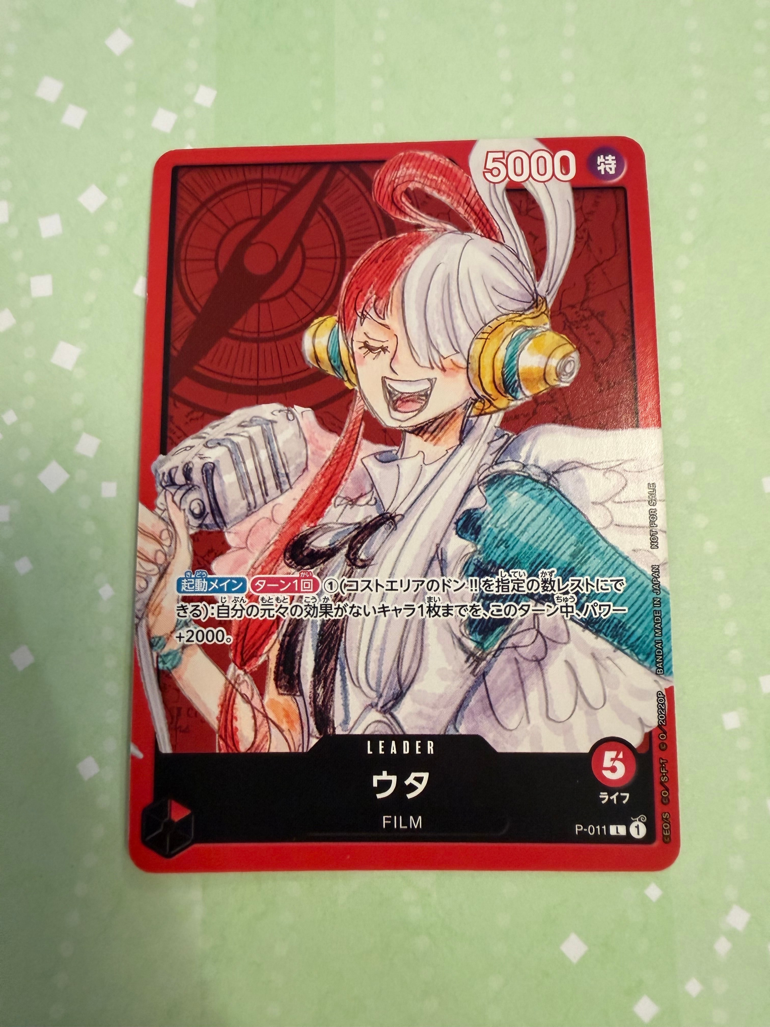 サボ SR [OP04-083] ( 8パックバトル優勝記念品)の新品/中古フリマ