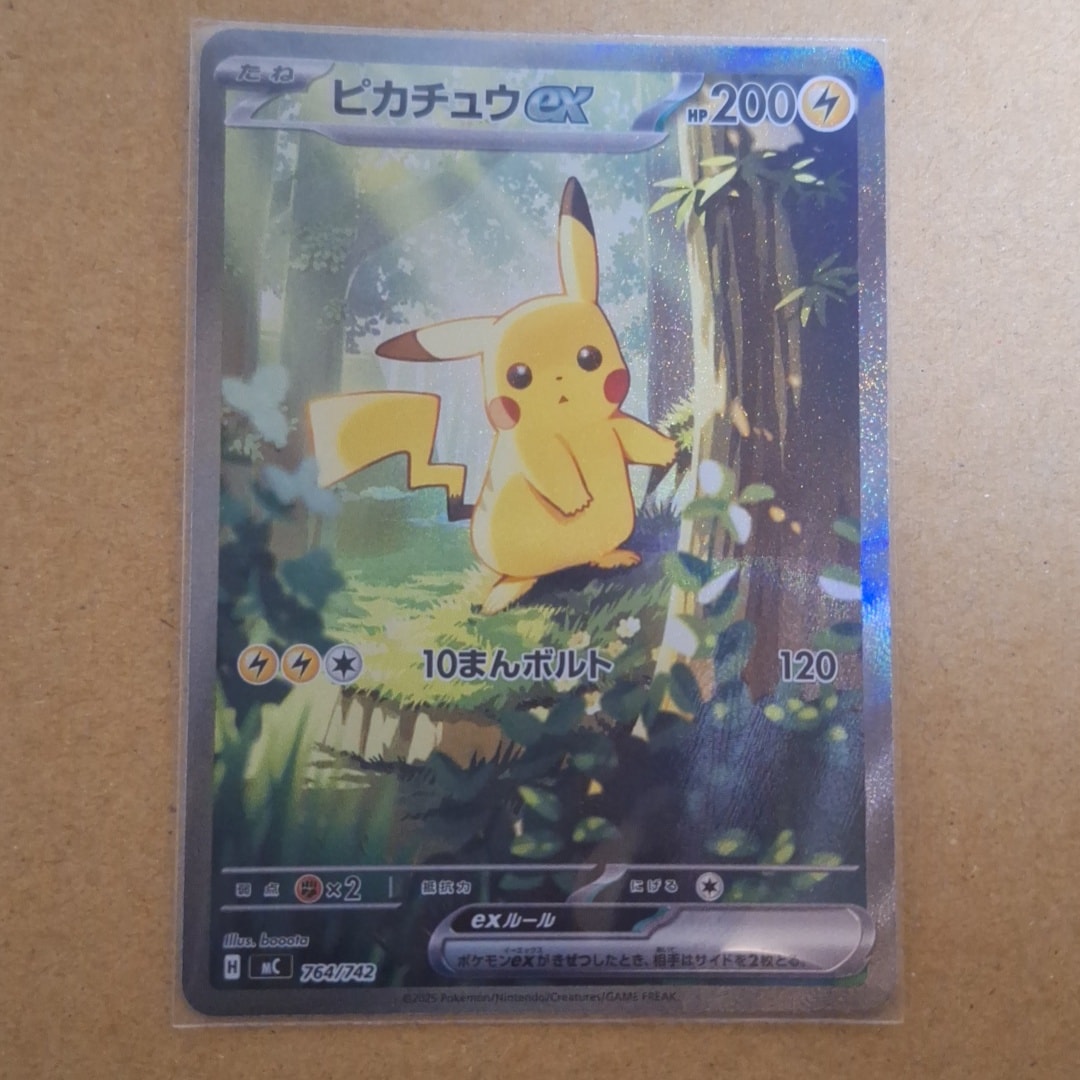 PSA10】ピカチュウδ-デルタ種 C: 1ED[PCG7 041/052](拡張パック