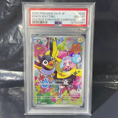 PSA10】ルカリオV SR: 争奪戦プロモ (シールド戦ルカリオ) [S-P 304 PSA10】ルカリオV SR: 争奪戦プロモ (シールド戦ルカリオ) [S-P 304