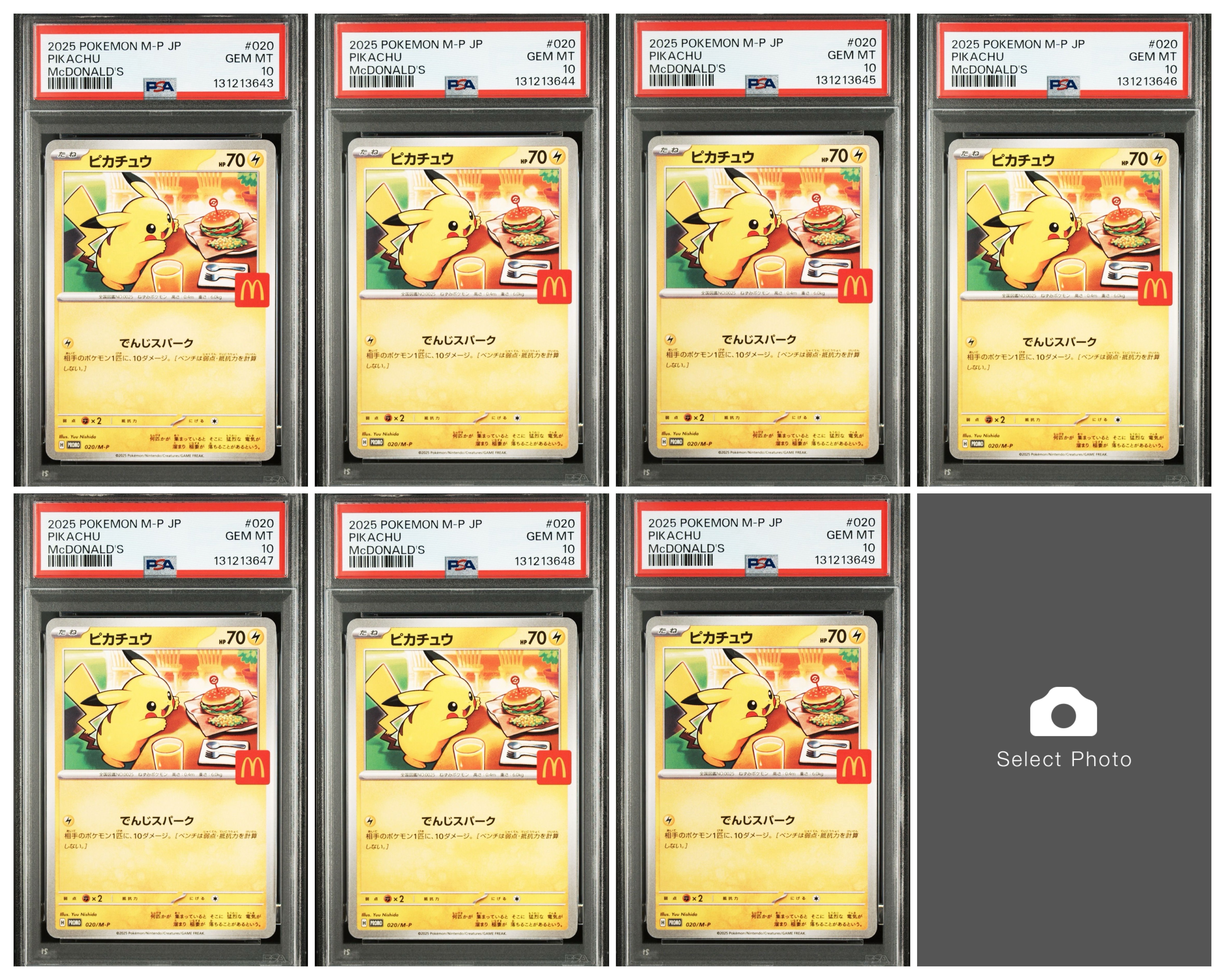 ピカチュウ P [M-P 020](プロモカードパック「マクドナルド ハッピーセット2025」)