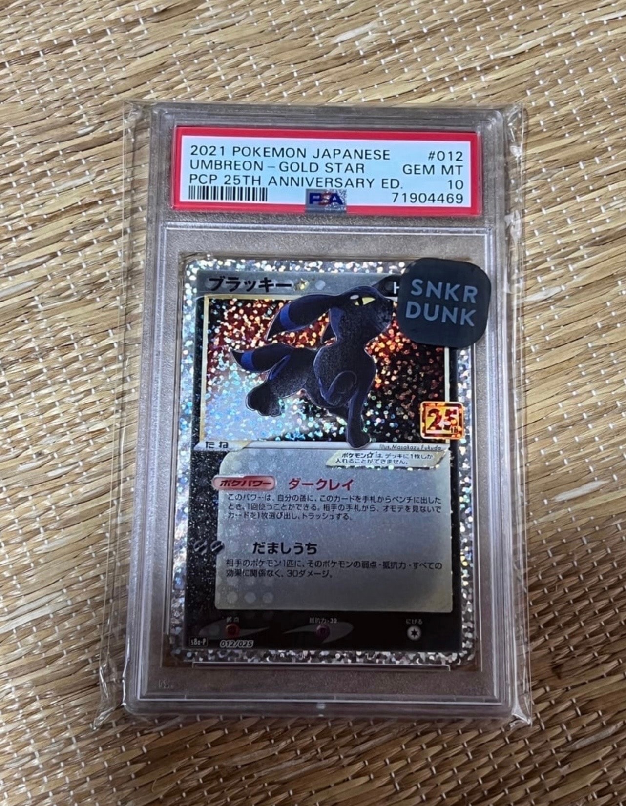 PSA10】MアブソルEX P [XY-P](プロモーションカード「バトルフェスタ