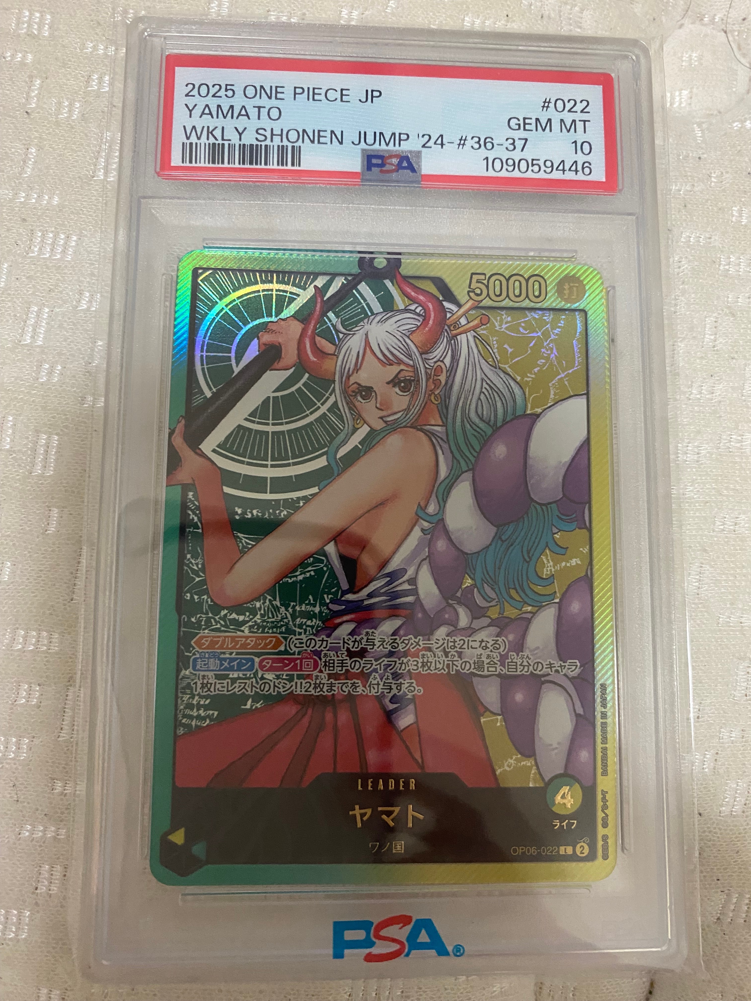 ヤマト L [OP06-022](プロモーションカード「週刊少年ジャンプ2023年36・37号 応募者全員サービス レカフィグ」)