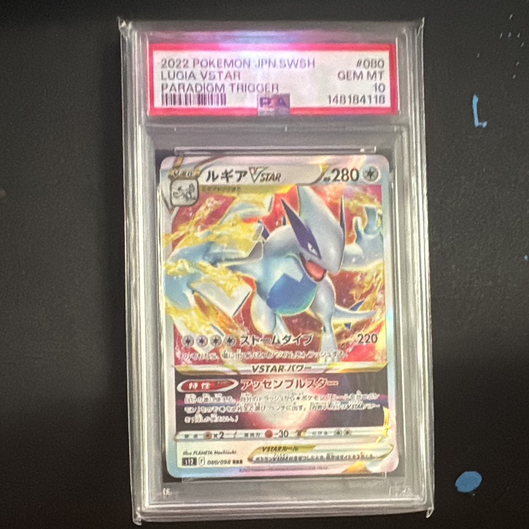 PSA10】ルギアVSTAR RRR[s12 080/098](拡張パック「パラダイムトリガー