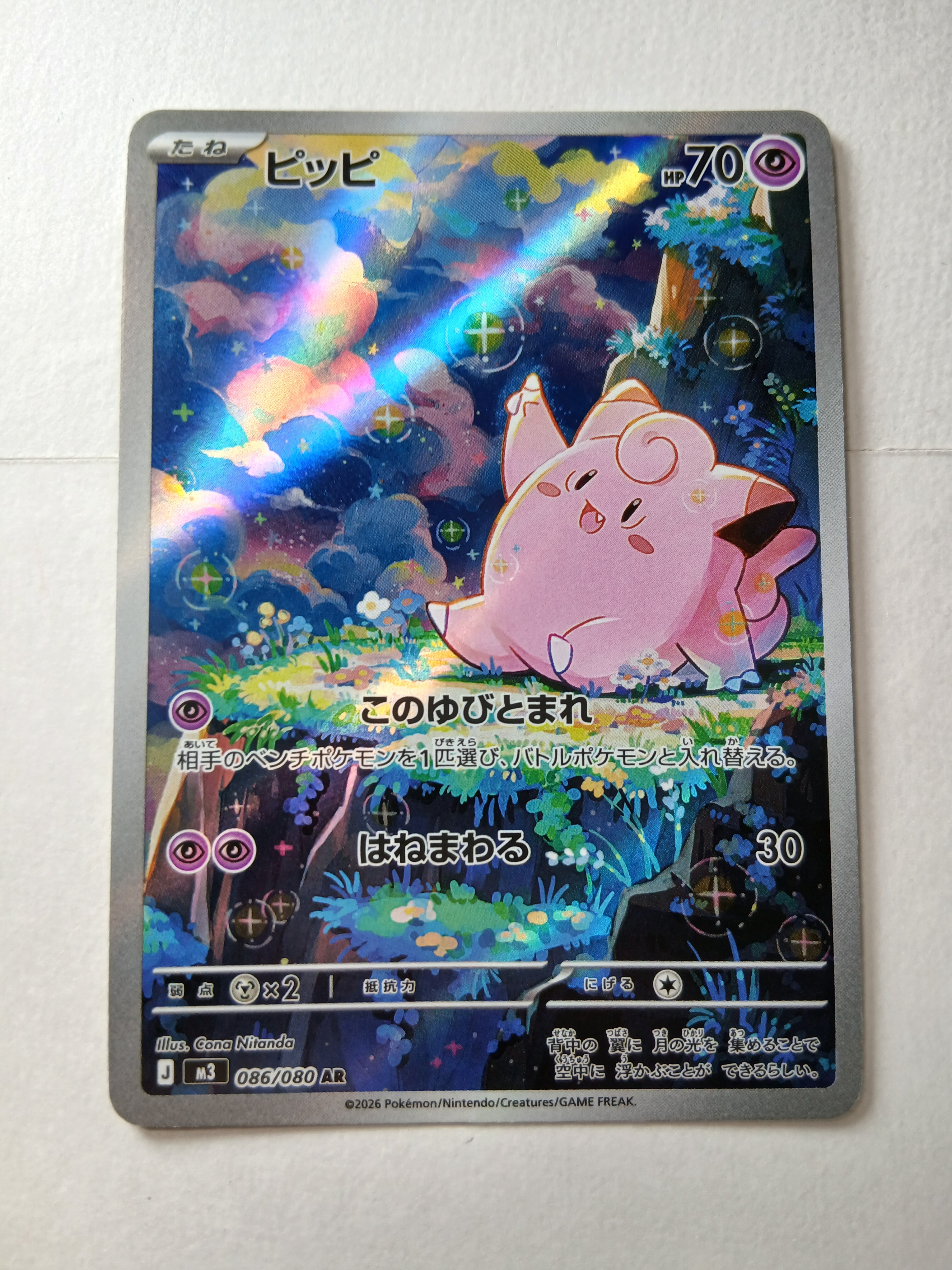 ニンフィアV SR PSA10 イーブイヒーローズ 値下げニンフィアV SR S6a ニンフィアV SR PSA10 イーブイヒーローズ 値下げニンフィアV SR S6a