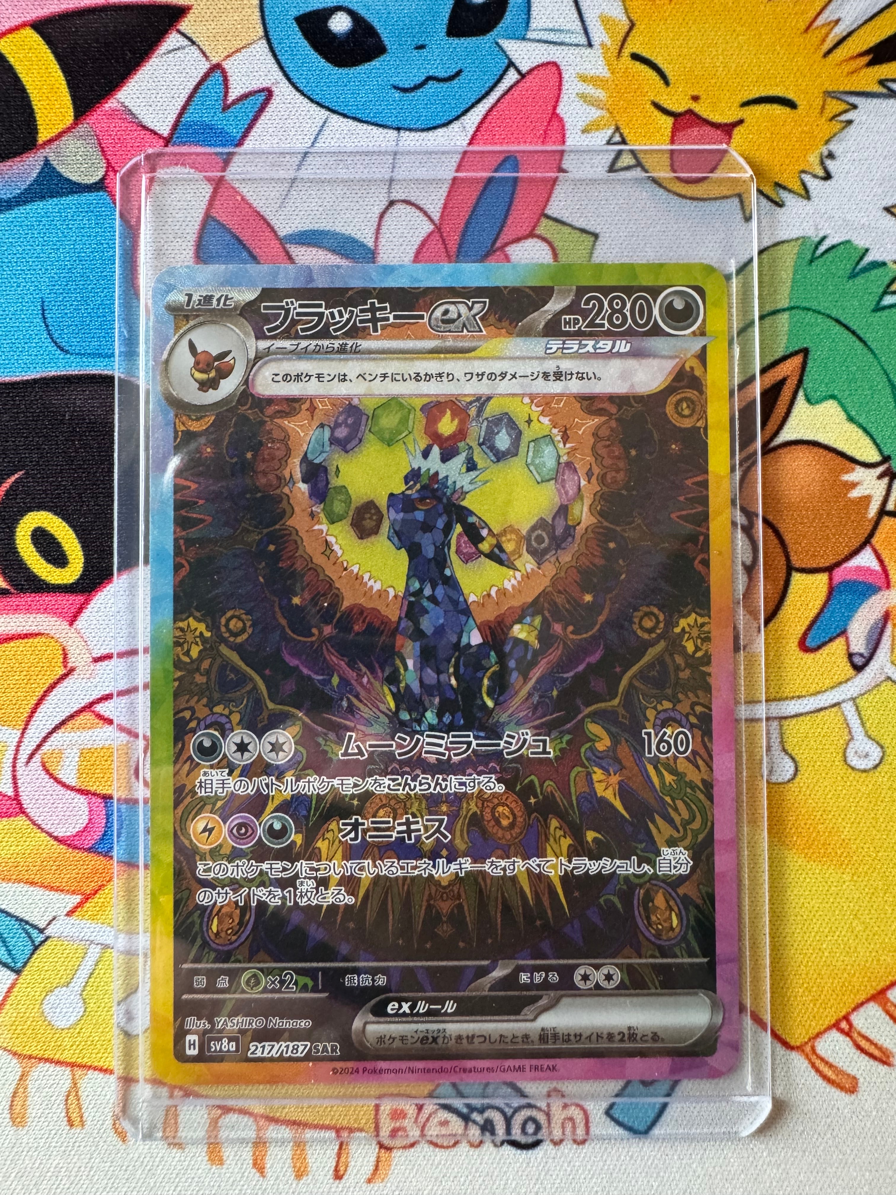 ブラッキー☆ PROMO ポケモンカードプレイヤーズクラブ PLAYプロモカー… ブラッキー☆ PROMO ポケモンカードプレイヤーズクラブ PLAYプロモカー