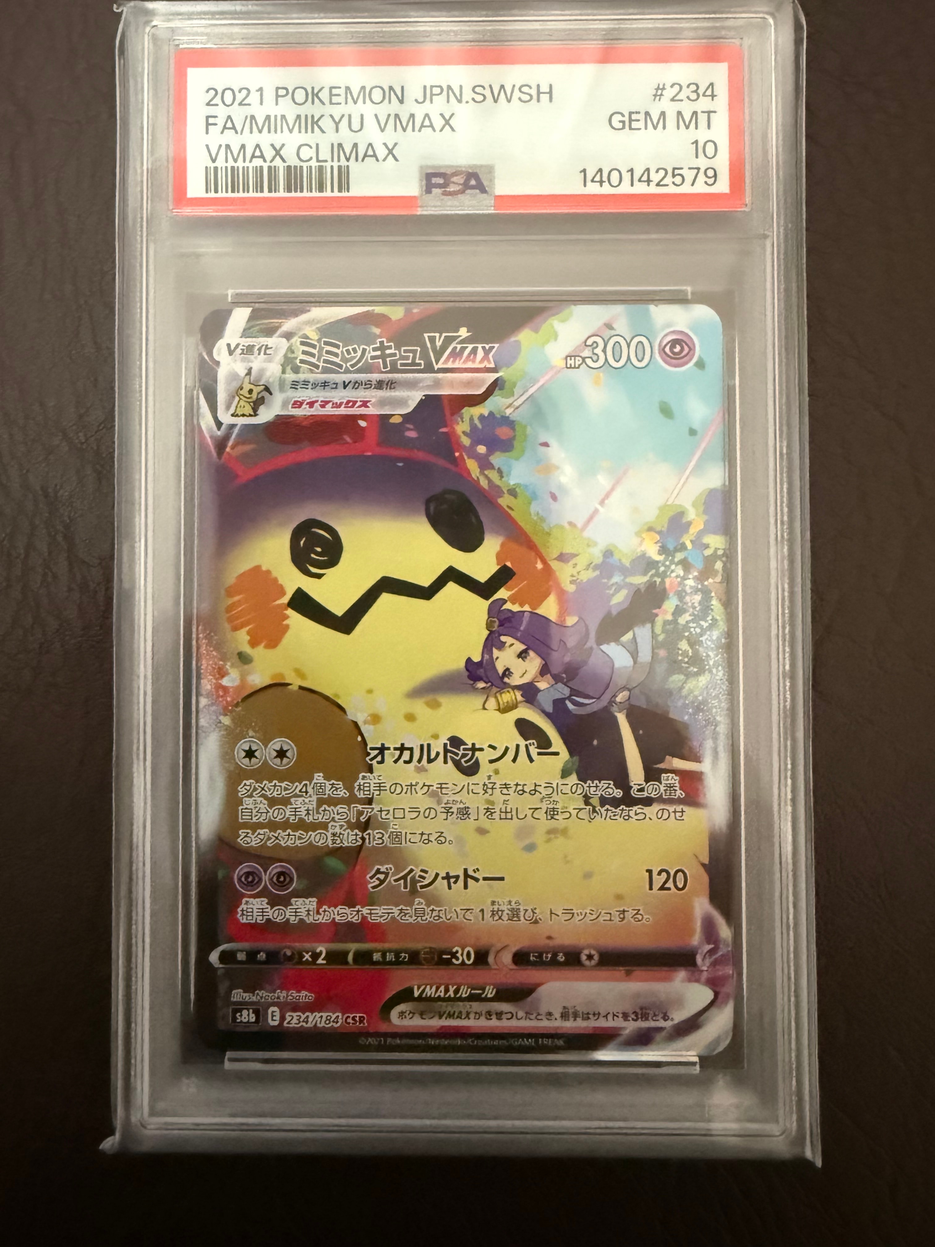 オーヤマのピカチュウ: 旧裏[PMCG-EX](拡張シート)の新品/中古フリマ