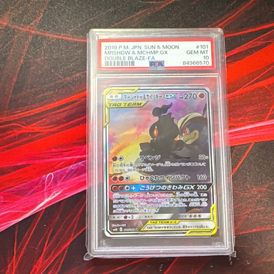 Marshadow & Kairiky GX SR: SA[SM10 101/095](Expansion Pack "Double Blaze")