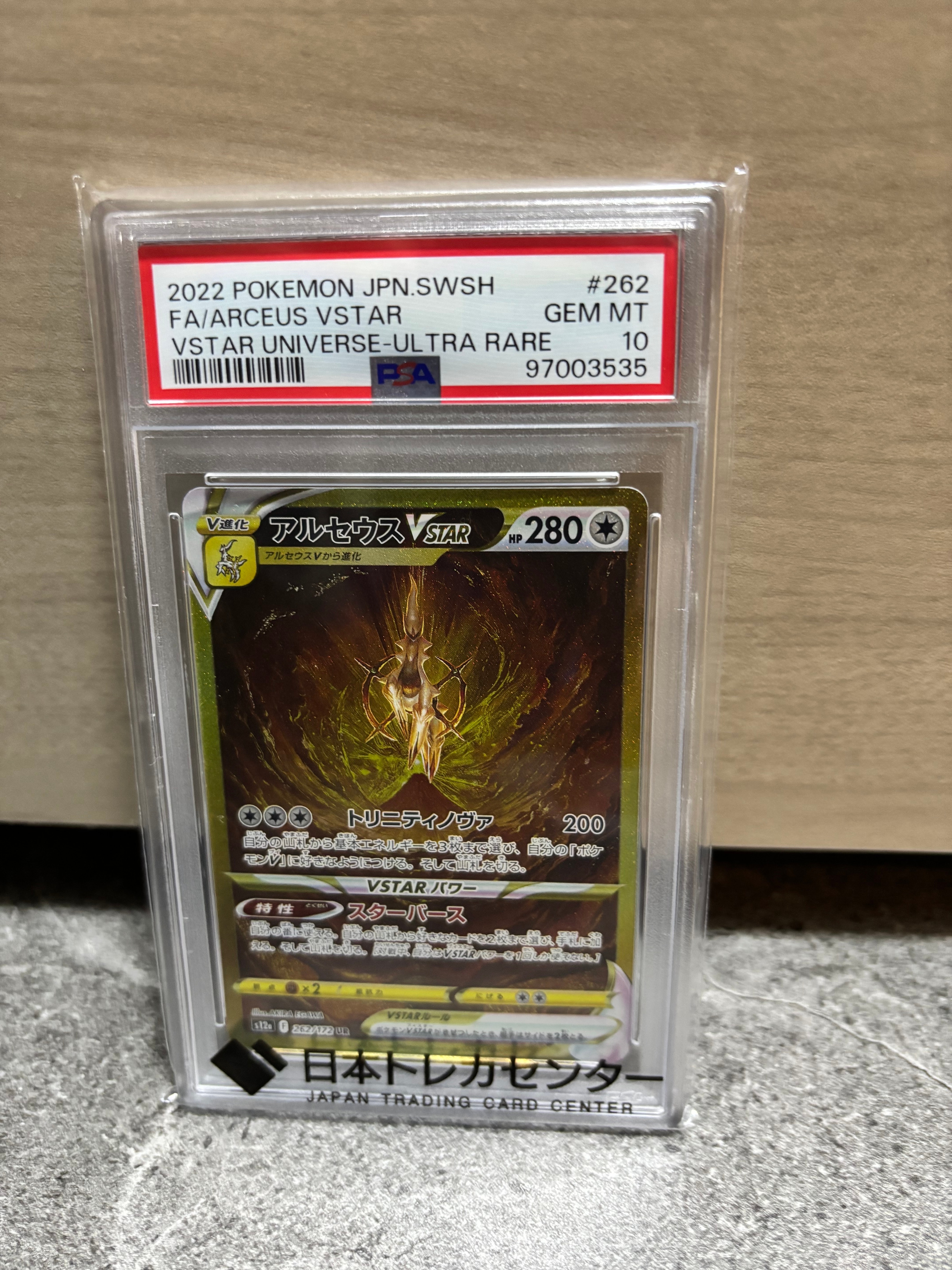ギャラドス R: マスターボールミラー[SV2a 130/165](強化拡張パック