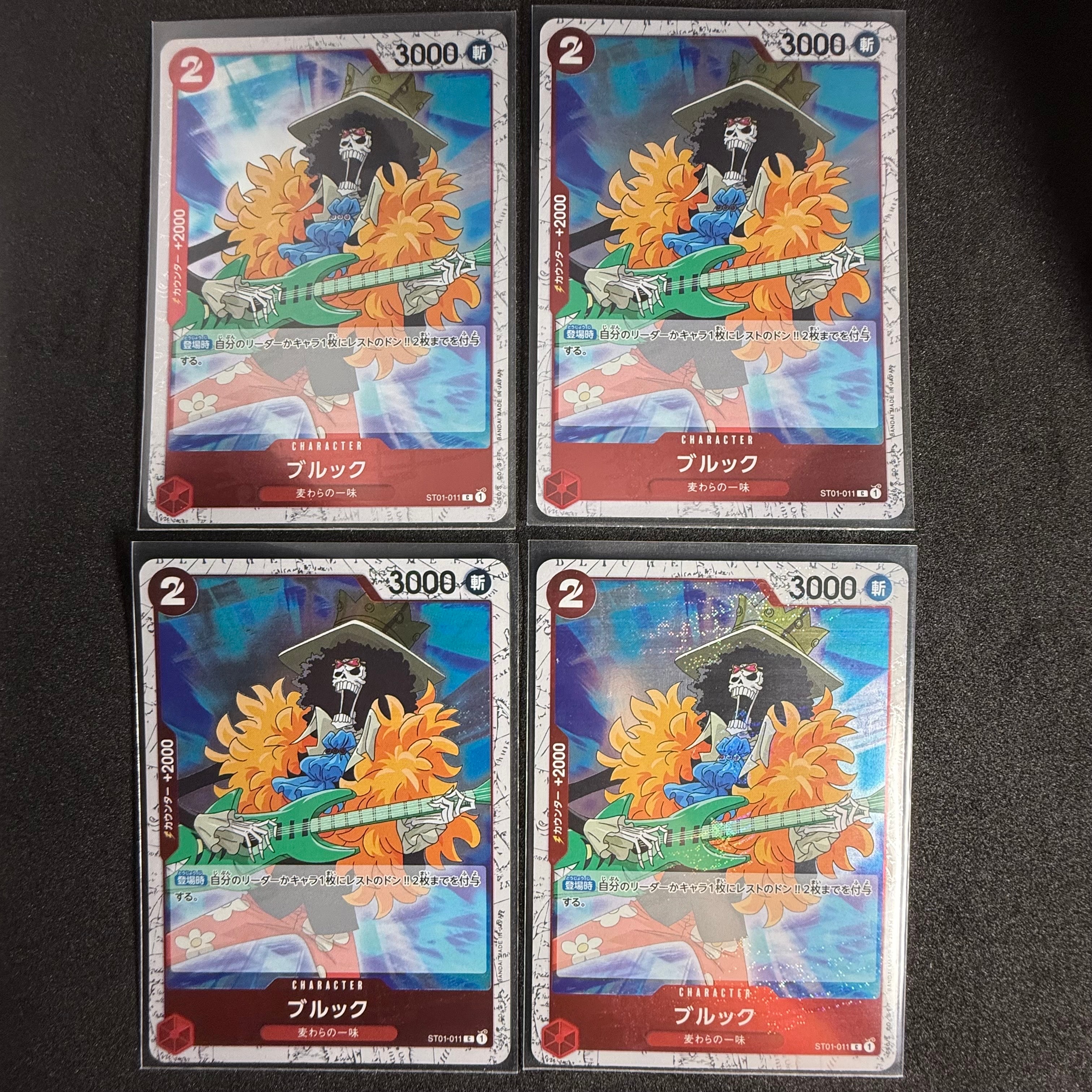 ブルック C : フォイル [ST01-011](プレミアムブースター「ONE PIECE CARD THE BEST vol.2」)