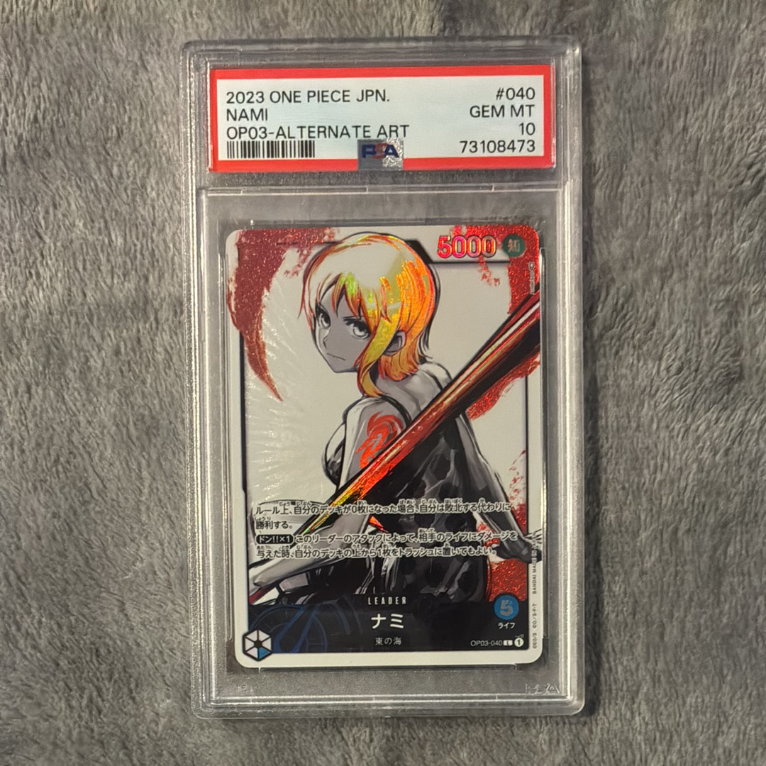 PSA10】ナミ L-P [OP03-040] (ブースターパック強大な敵) 1枚の中古